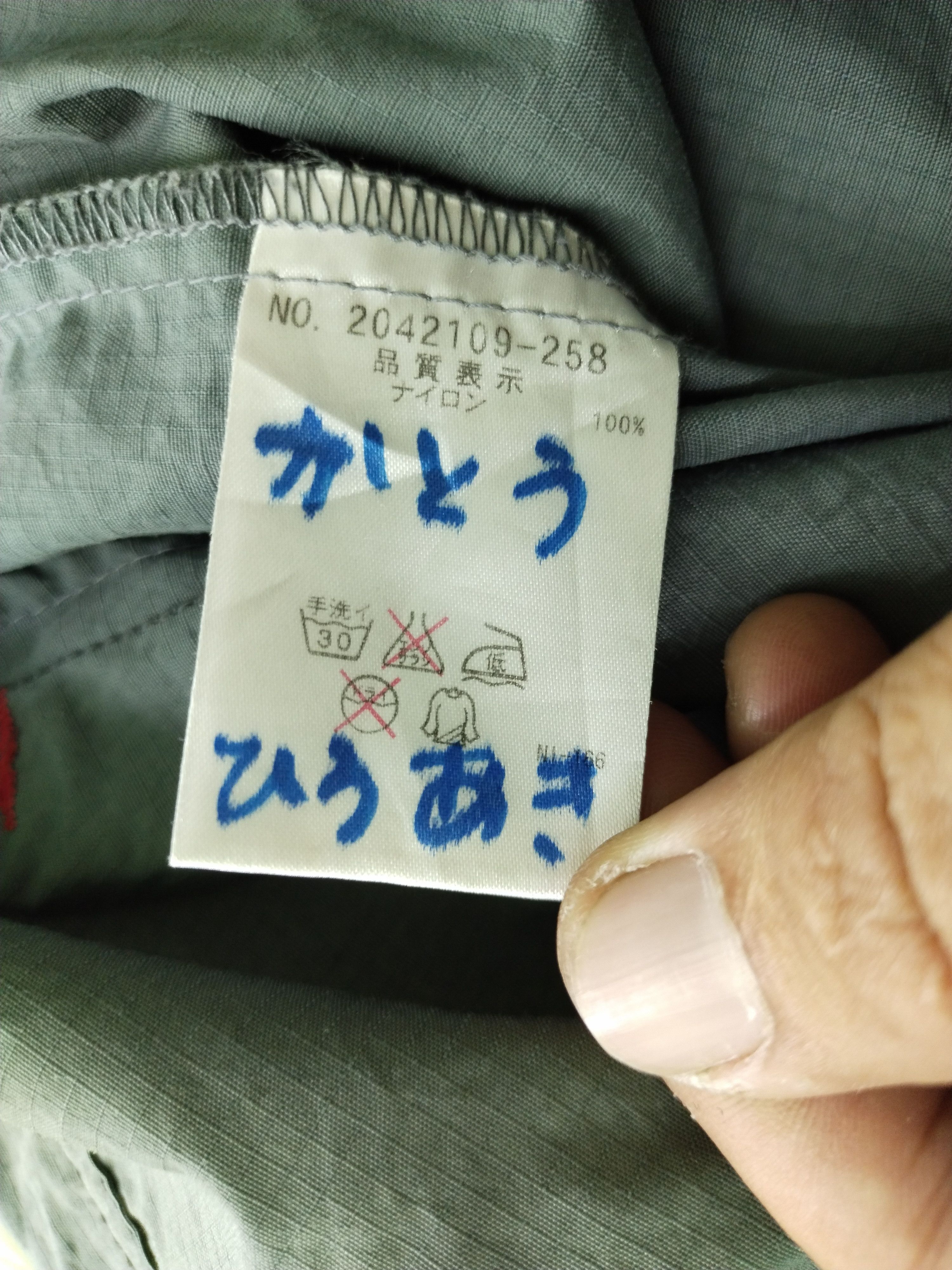 Japanese Brand VTG Reversible LOCK ON Team 964 Army USA Hoodie Jacket Size US S / EU 44-46 / 1 - 21 Thumbnail