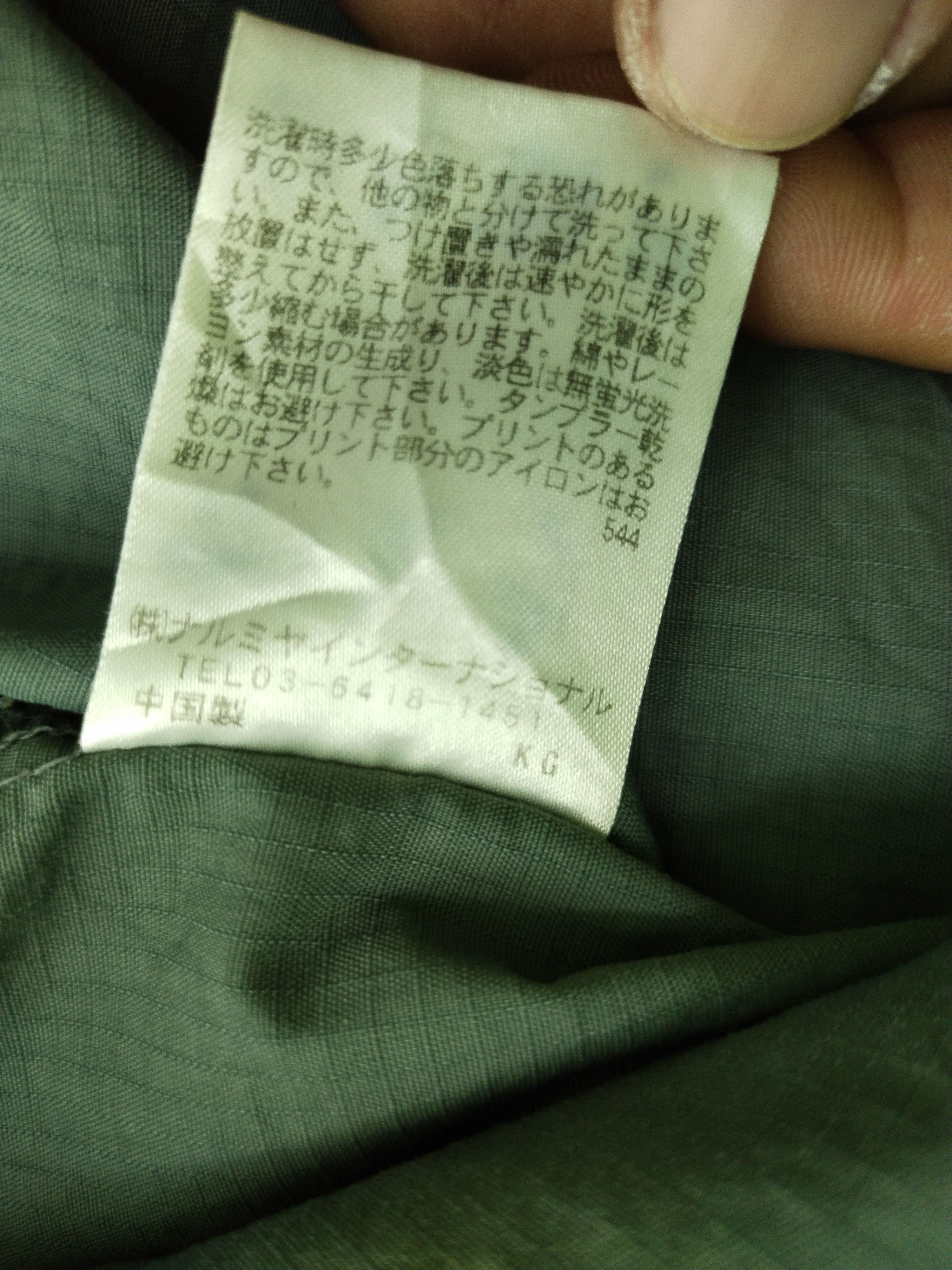 Japanese Brand VTG Reversible LOCK ON Team 964 Army USA Hoodie Jacket Size US S / EU 44-46 / 1 - 22 Thumbnail