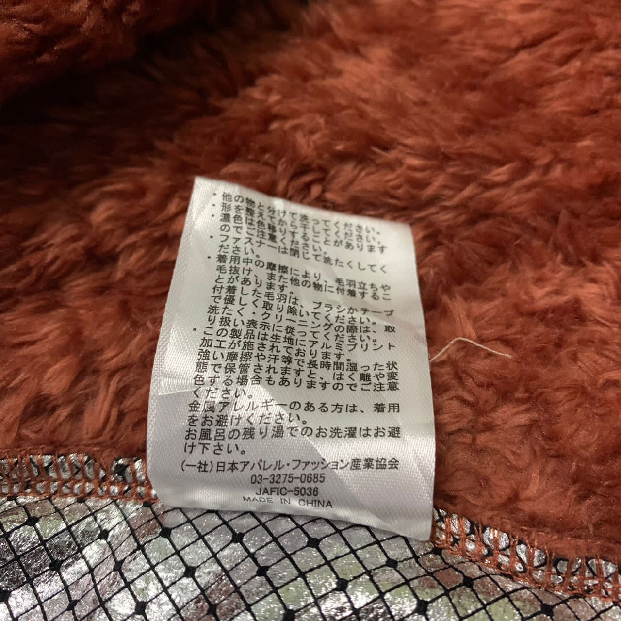 Other Fleece jacket Size US L / EU 52-54 / 3 - 9 Thumbnail