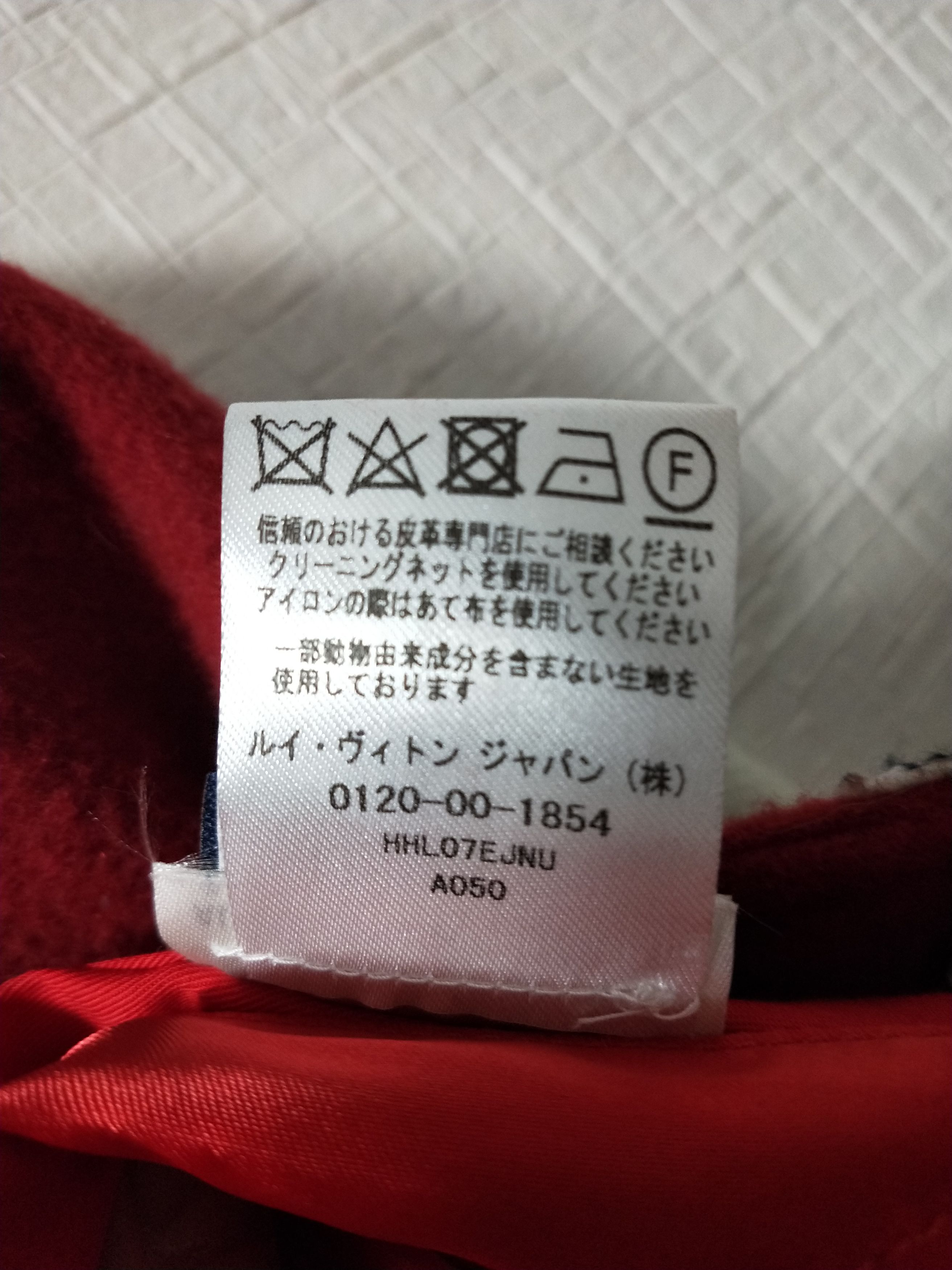 Louis Vuitton 'Dreaming' Varsity Jacket Size US M / EU 48-50 / 2 - 9 Thumbnail