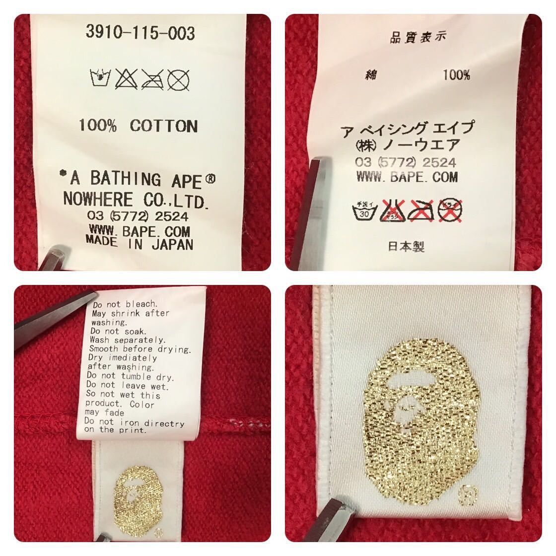 Bape × Nigo URSUS BAPE full zip hoodie red a bathing ape nigo Size US S / EU 44-46 / 1 - 9 Thumbnail