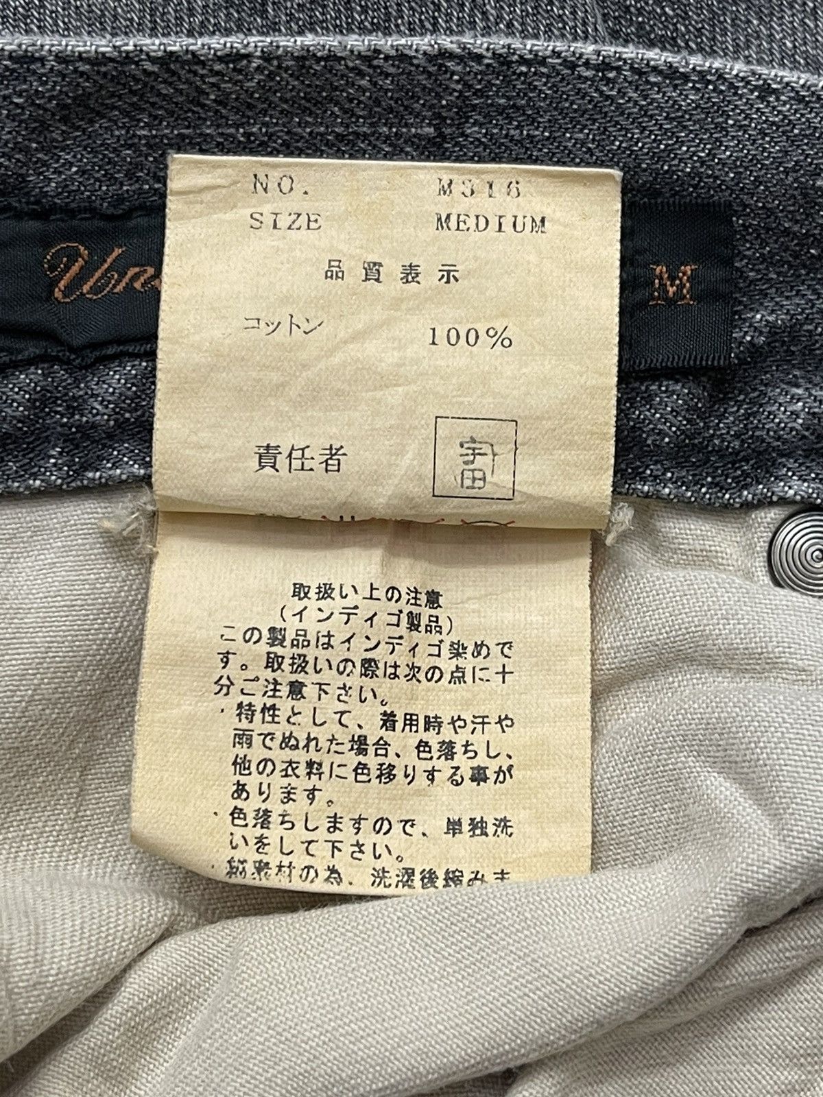 Undercover AW02 UNDERCOVERISM REBELGODS HYBRID PANTS Size US 30 / EU 46 - 16 Thumbnail