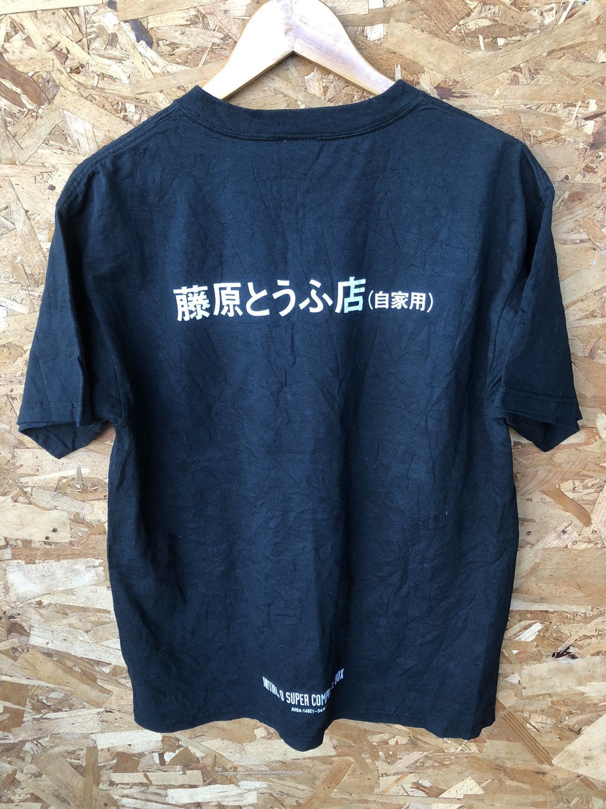 Anime × Vintage Initial D x Vintage Size US L / EU 52-54 / 3 - 3 Thumbnail