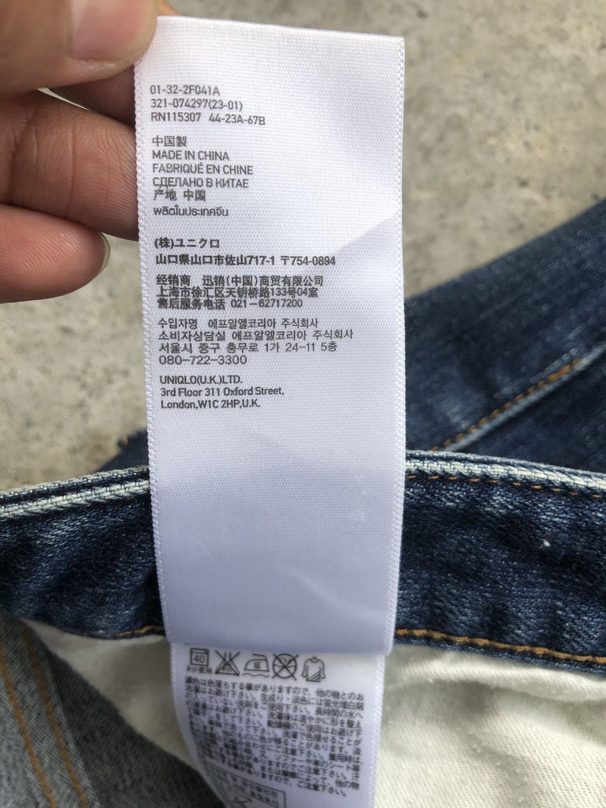 Undercover × Uniqlo Undercover X Uniqlo Skinny Jeans Size US 34 / EU 50 - 19 Thumbnail