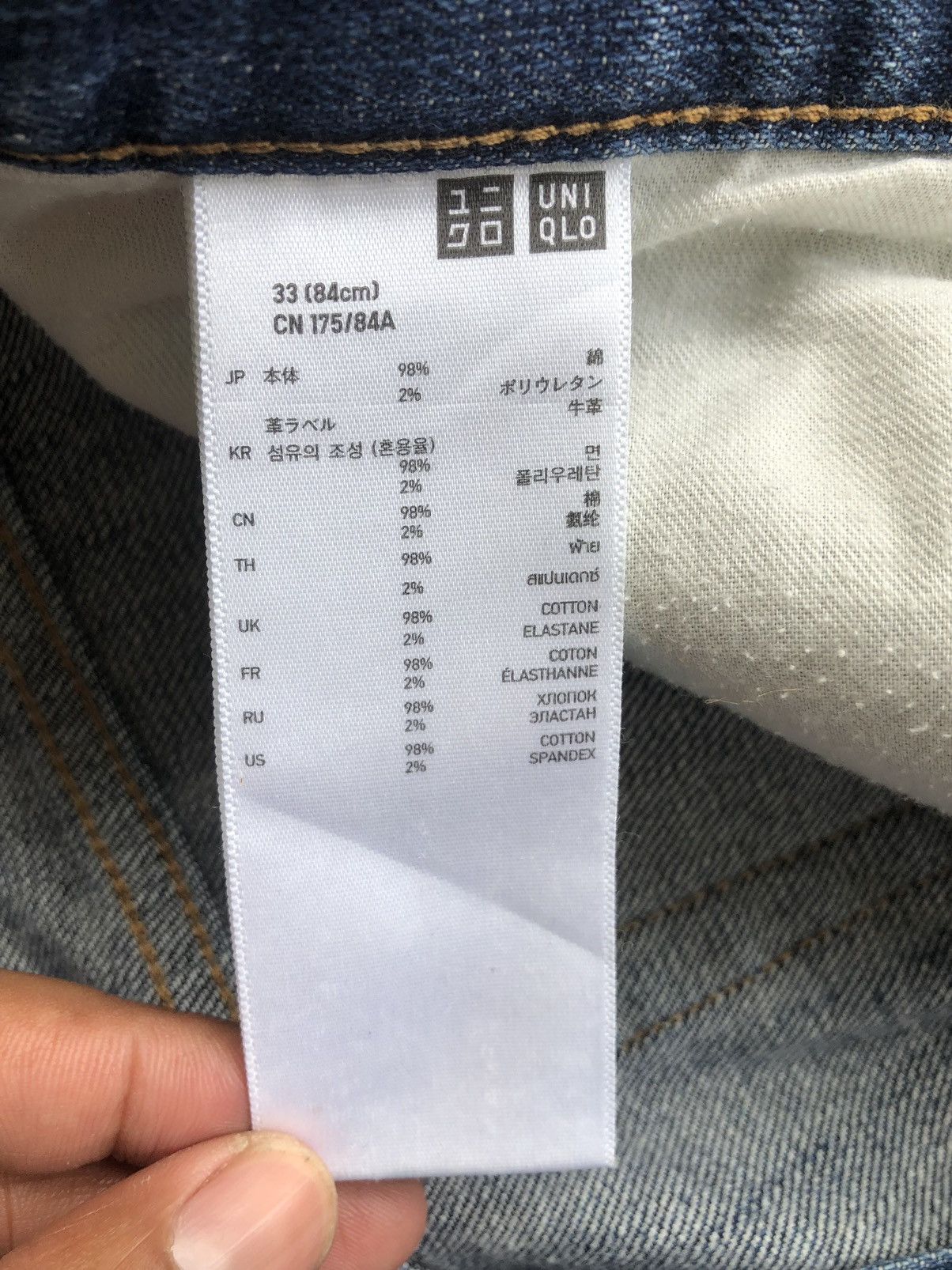 Undercover × Uniqlo Undercover X Uniqlo Skinny Jeans Size US 34 / EU 50 - 18 Thumbnail