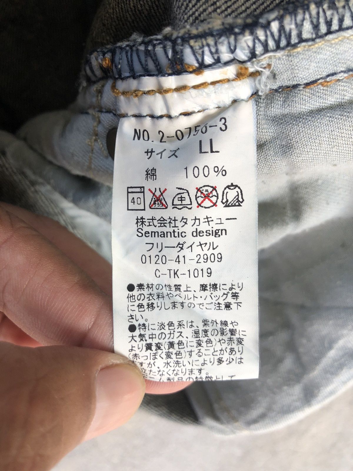 semanticdesign Japanese Semantic Design Flared Jeans Distressed Punk Style Size US 33 - 19 Thumbnail
