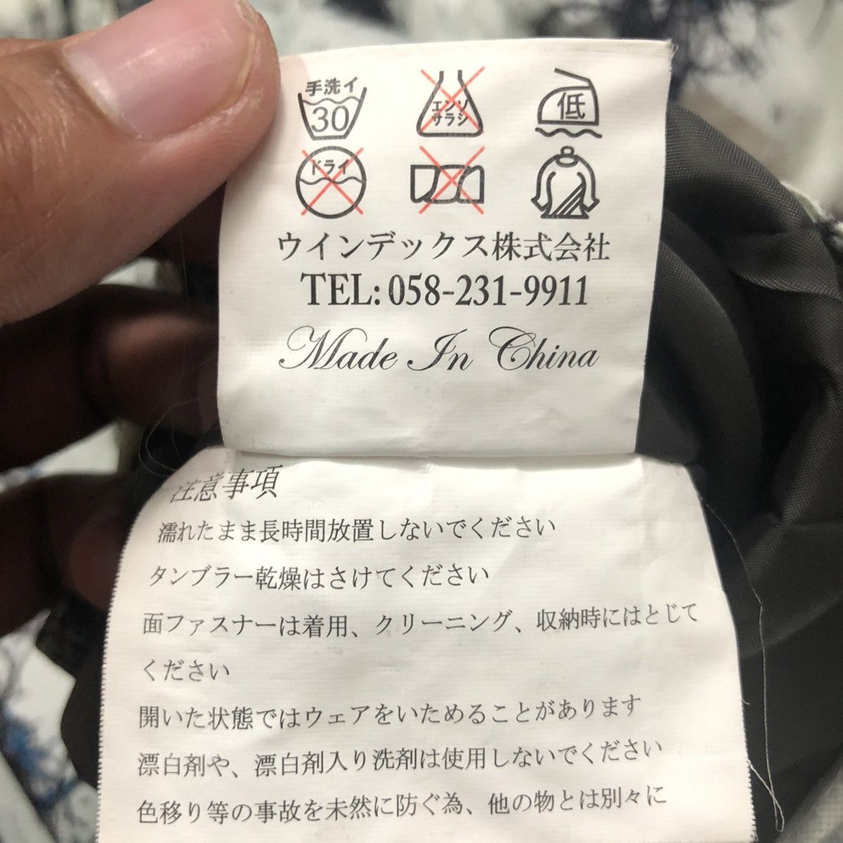 Japanese Brand Vintage Difender Fullprint Zipper Ups Hoodie Jacket Size US XL / EU 56 / 4 - 14 Thumbnail