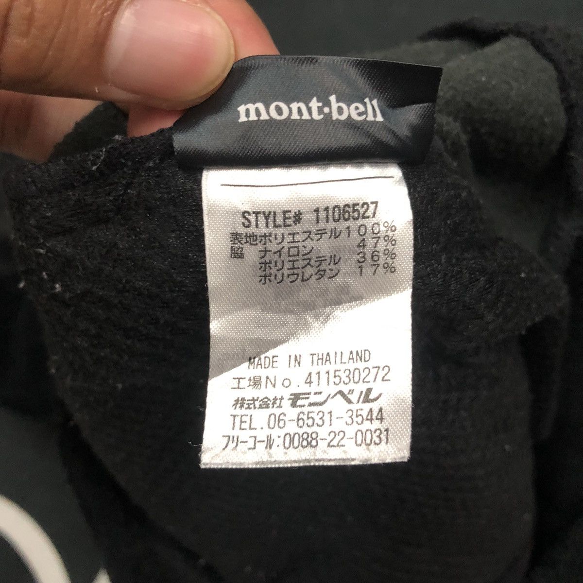 Montbell Vintage Montbell Zipper Ups Fleece Jacket Size US M / EU 48-50 / 2 - 10 Thumbnail