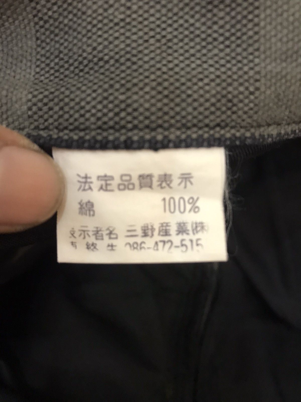Japanese Brand × Seditionaries Japanese Brand CNCV Concave Attempt Tartan Plaid Jeans Size US 30 / EU 46 - 8 Thumbnail