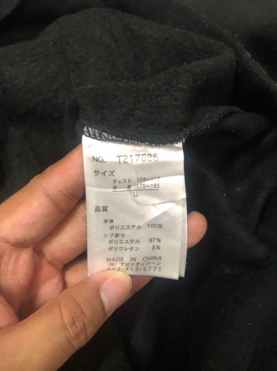 Japanese Brand Vtg Bullet Noise Air Force Bomber Big Logo Hoodie Sweatshirt Size US L / EU 52-54 / 3 - 10 Thumbnail