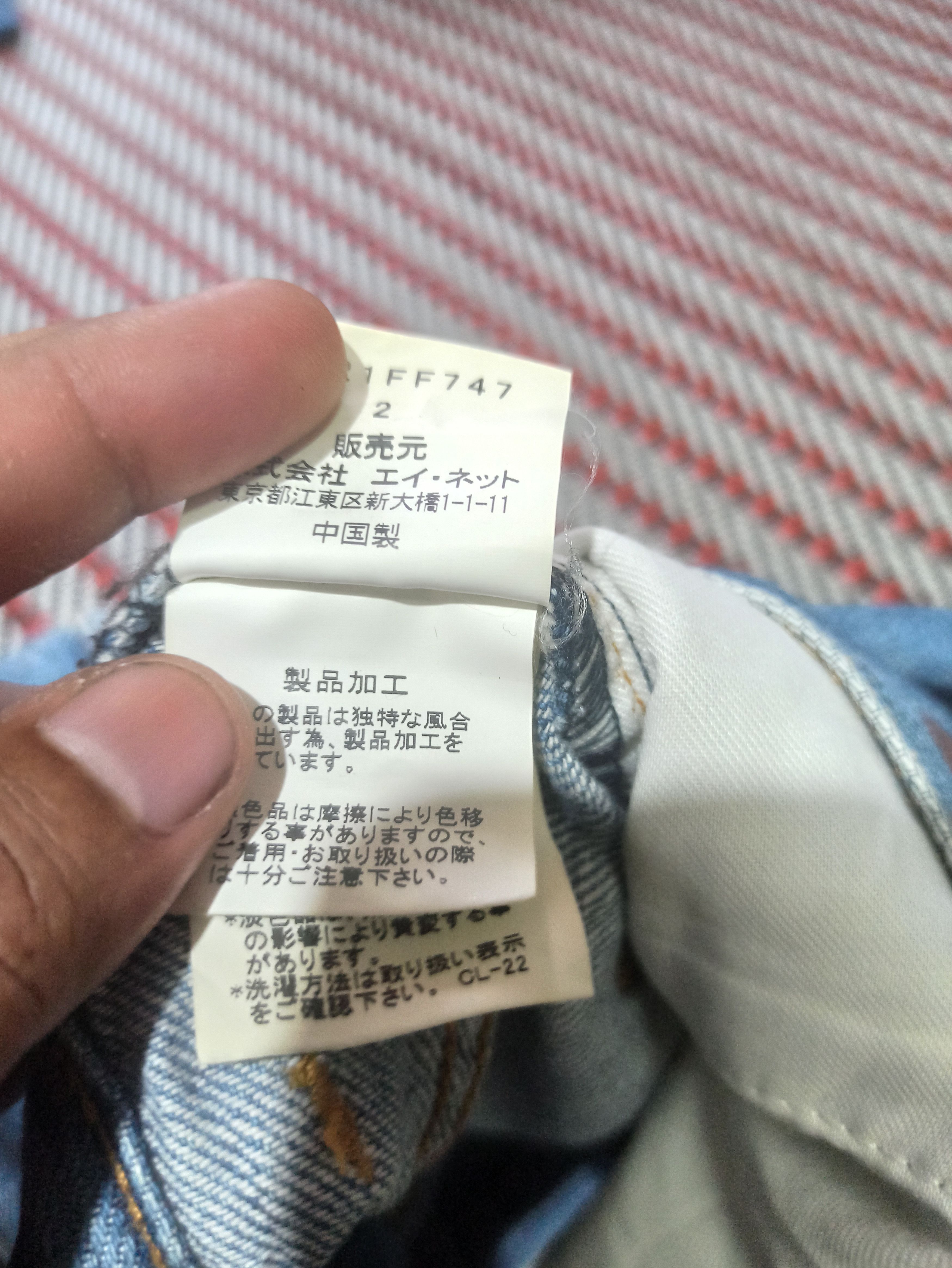 Japanese Brand 🔥Rare🔥Tsumori Chisato Polka Dot Jeans Size US 34 / EU 50 - 12 Thumbnail