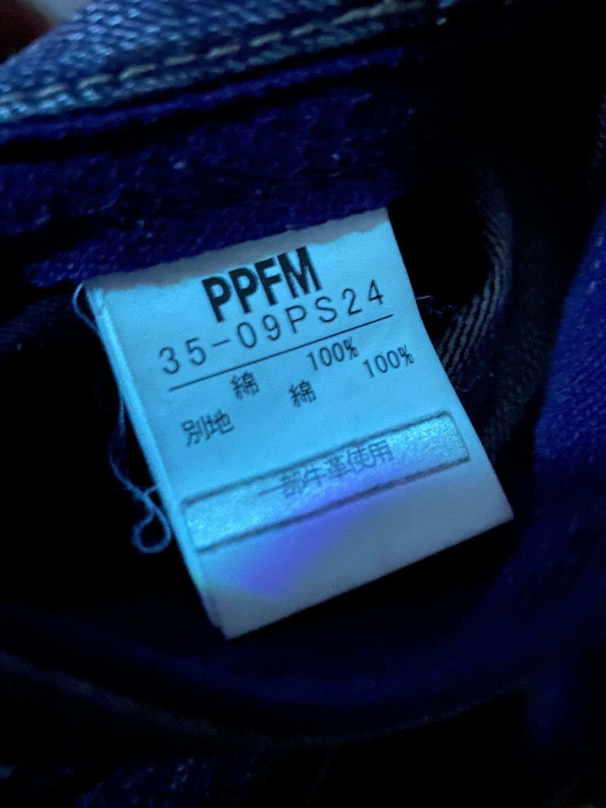PPFM Cargo Zipper Denim Size US 31 - 8 Thumbnail