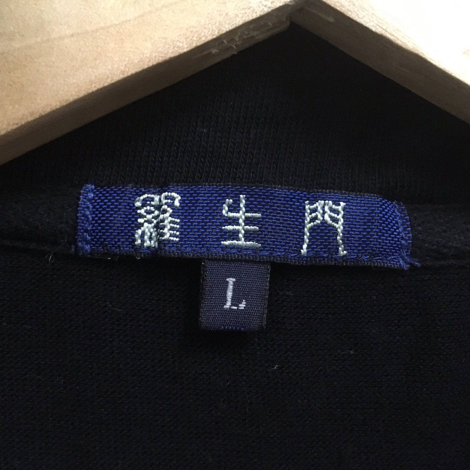 Japanese Brand × Vintage VINTAGE SUKAJAN YOKOSUKA JAPAN BIG LOGO EMBROIDERY SWEATER Size US M / EU 48-50 / 2 - 3 Thumbnail