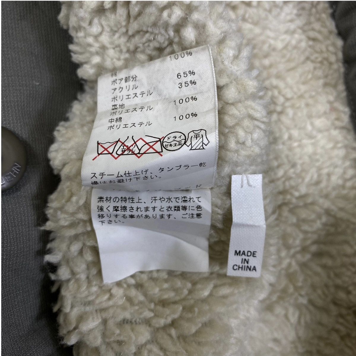 Neighborhood Vintage NEIGHBORHOOD M64 Japanese Brand Army Design Jacket Size US L / EU 52-54 / 3 - 12 Thumbnail