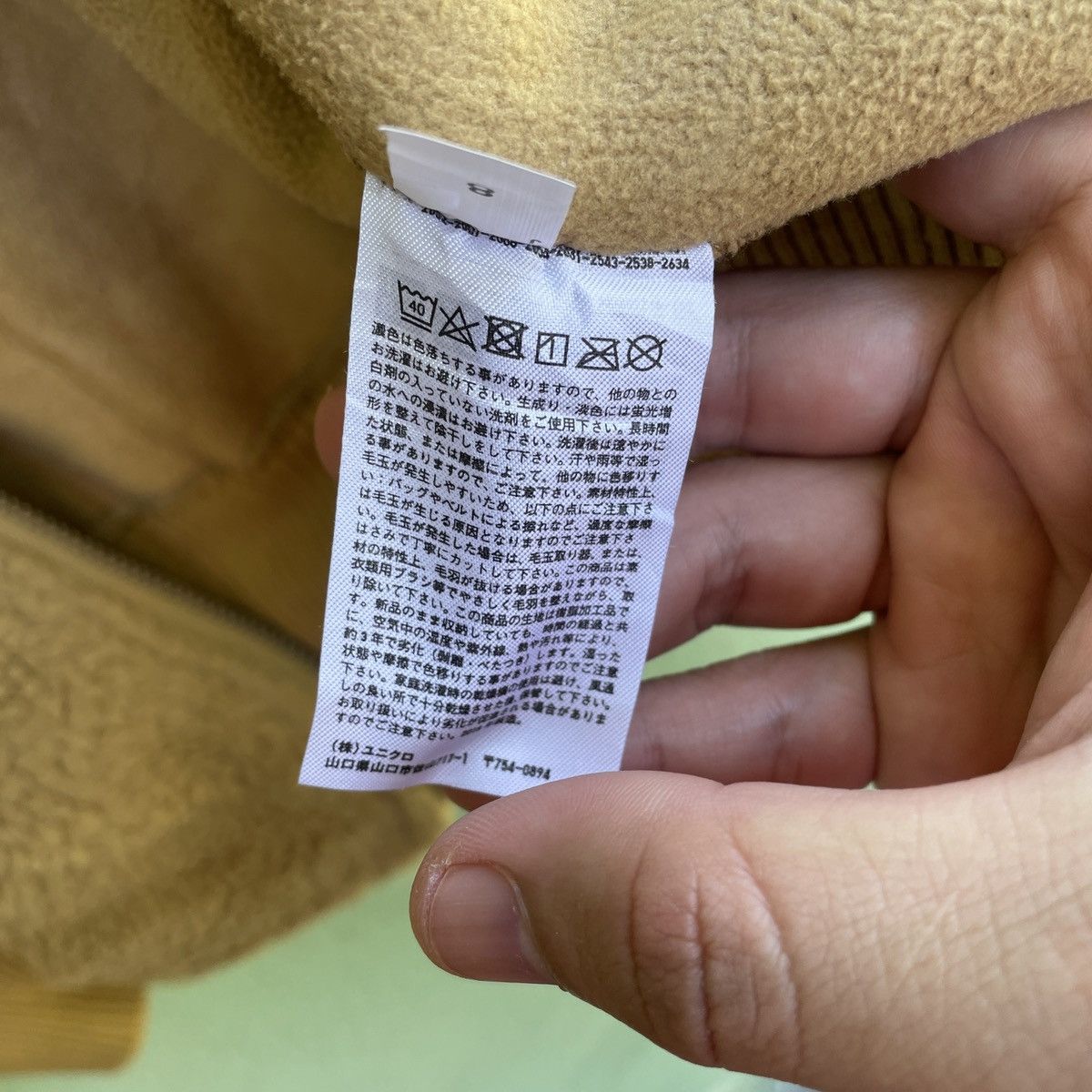 Japanese Brand Vintage Uuuuu By UNIQLO Sherpa Zipper Ups Jacket Size US M / EU 48-50 / 2 - 7 Thumbnail