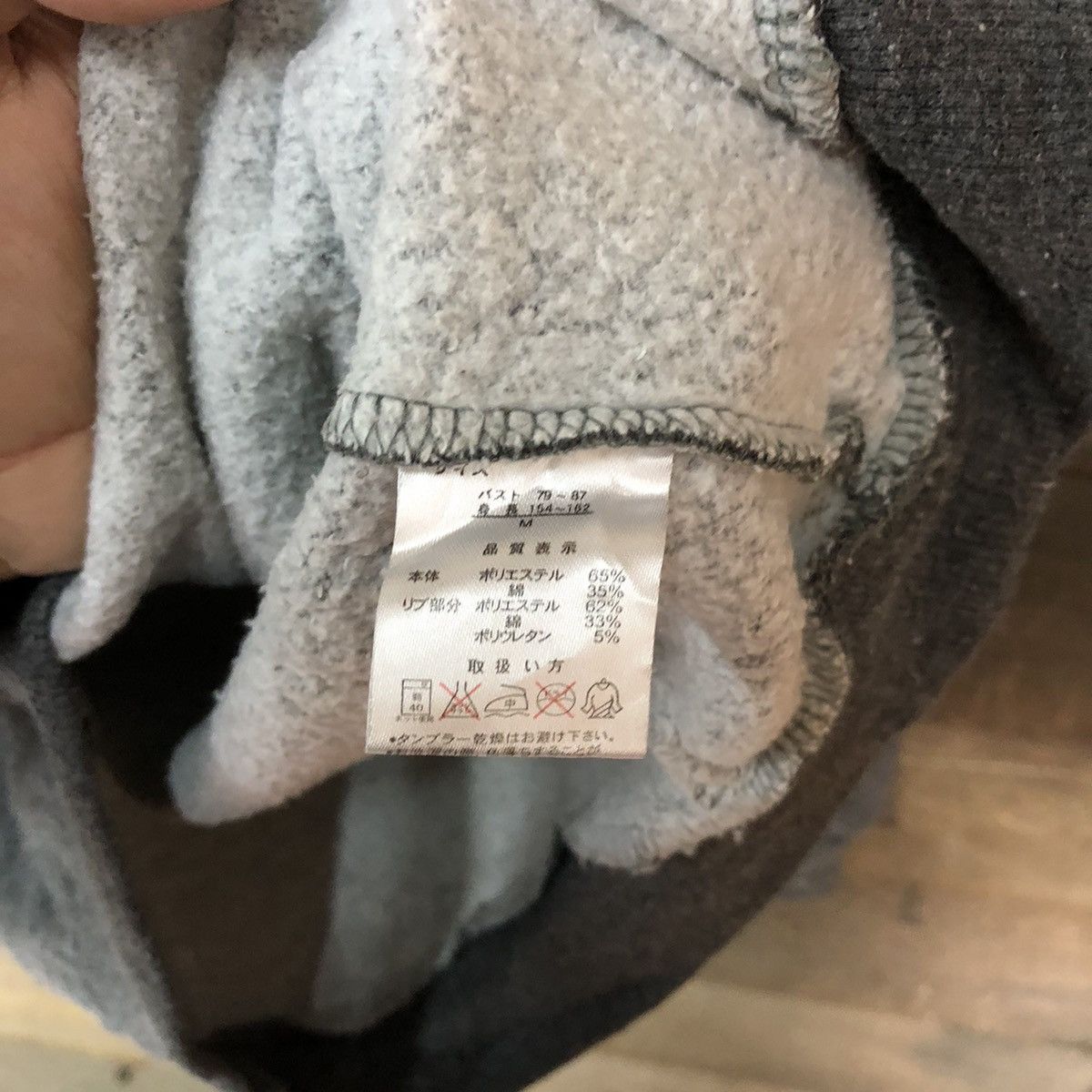 Japanese Brand Park Girl fancy free is my mood Grey sweatshirt Hoodie #149B Size US M / EU 48-50 / 2 - 8 Thumbnail