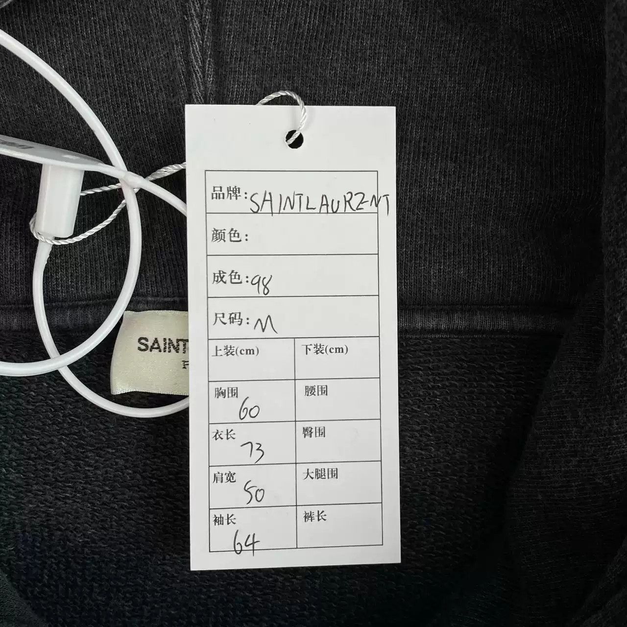 Yves Saint Laurent Saint Laurent Logo Hoodie Size M Size US M / EU 48-50 / 2 - 7 Thumbnail