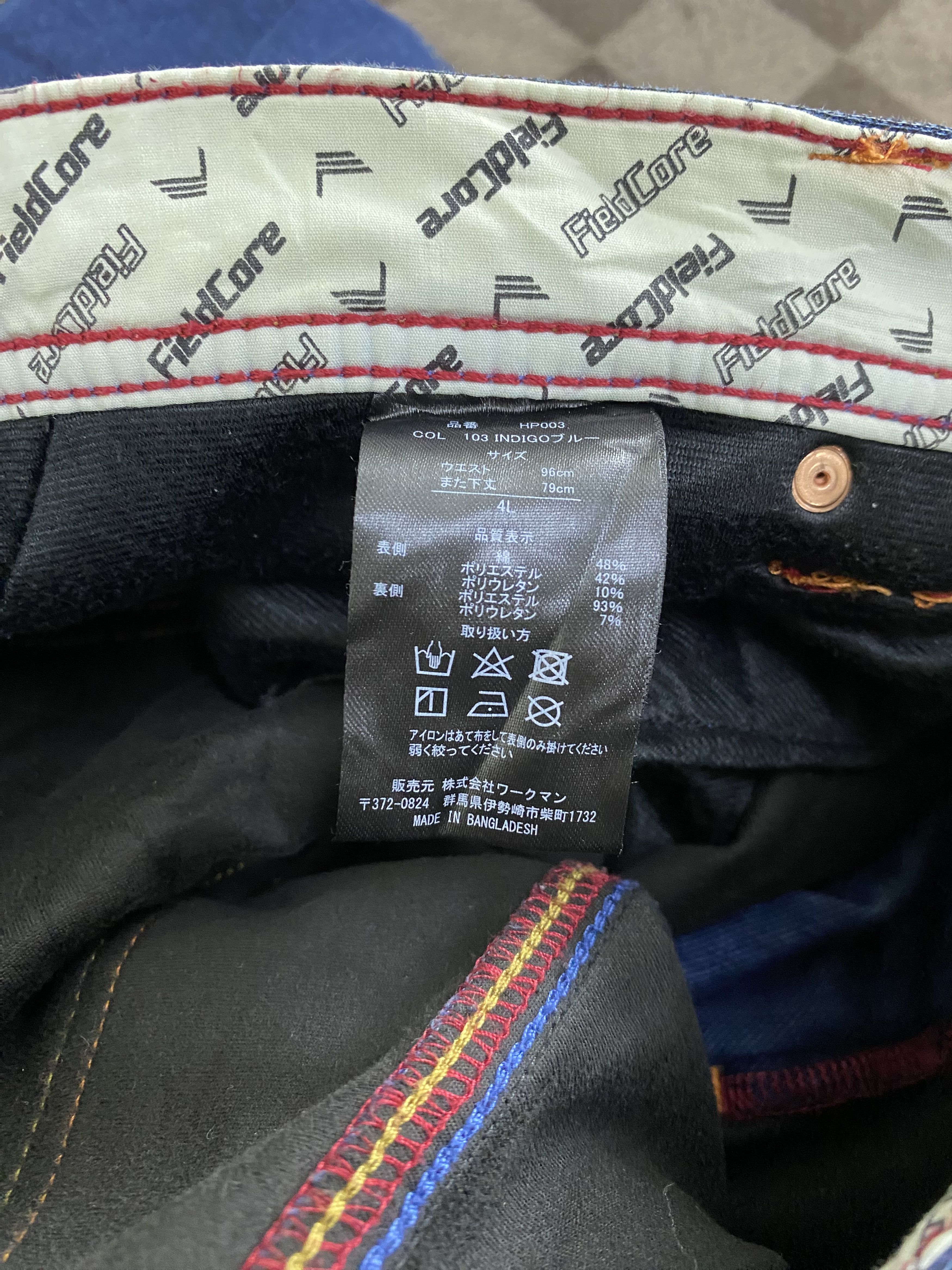 Japanese Brand Japanese Brand Field Core Workman Stretch Pant Size US 37 - 13 Thumbnail