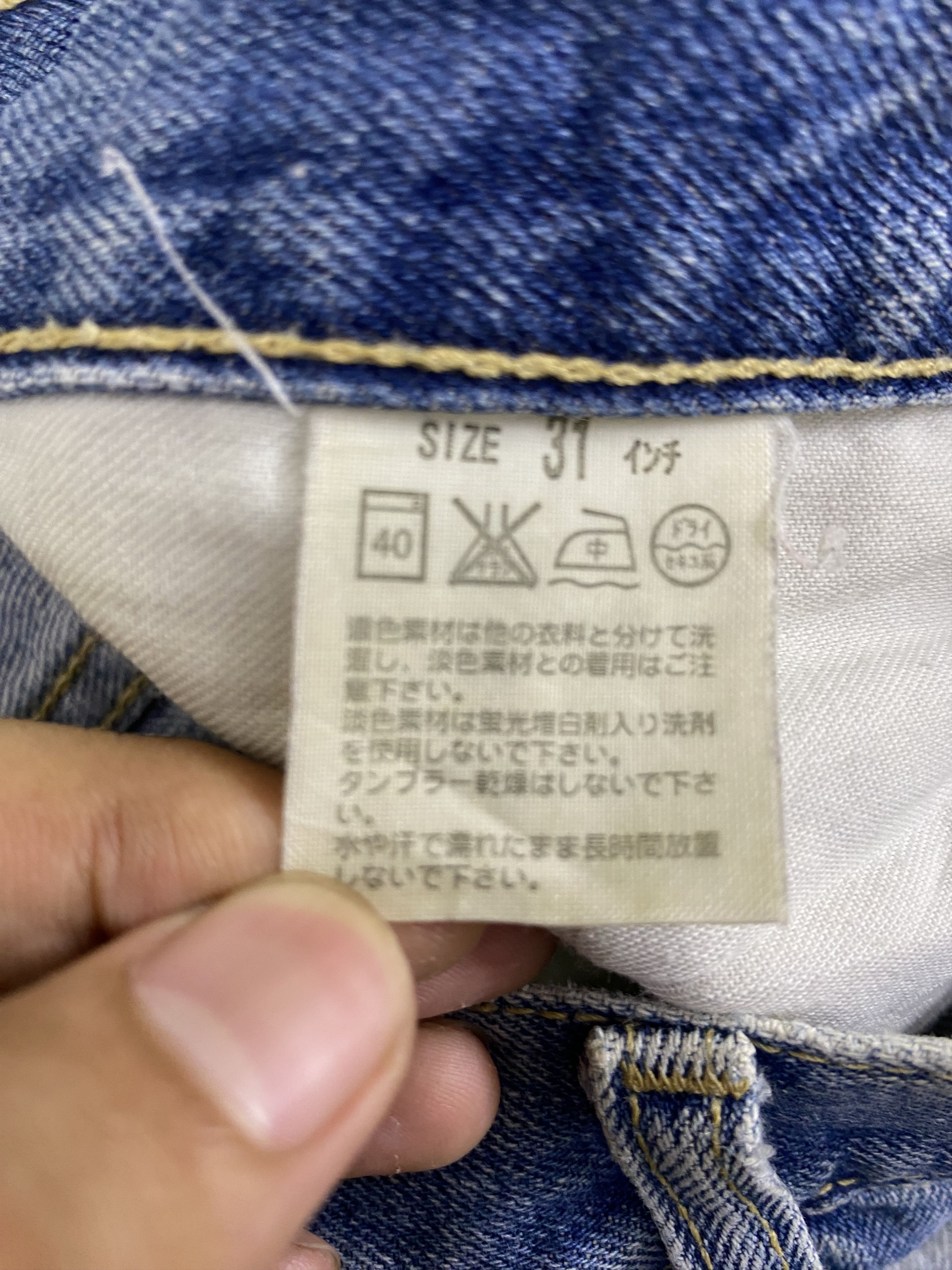 Levi's Vintage Levi's 503 Light Distress Denim Jean Pant Size US 31 - 20 Thumbnail