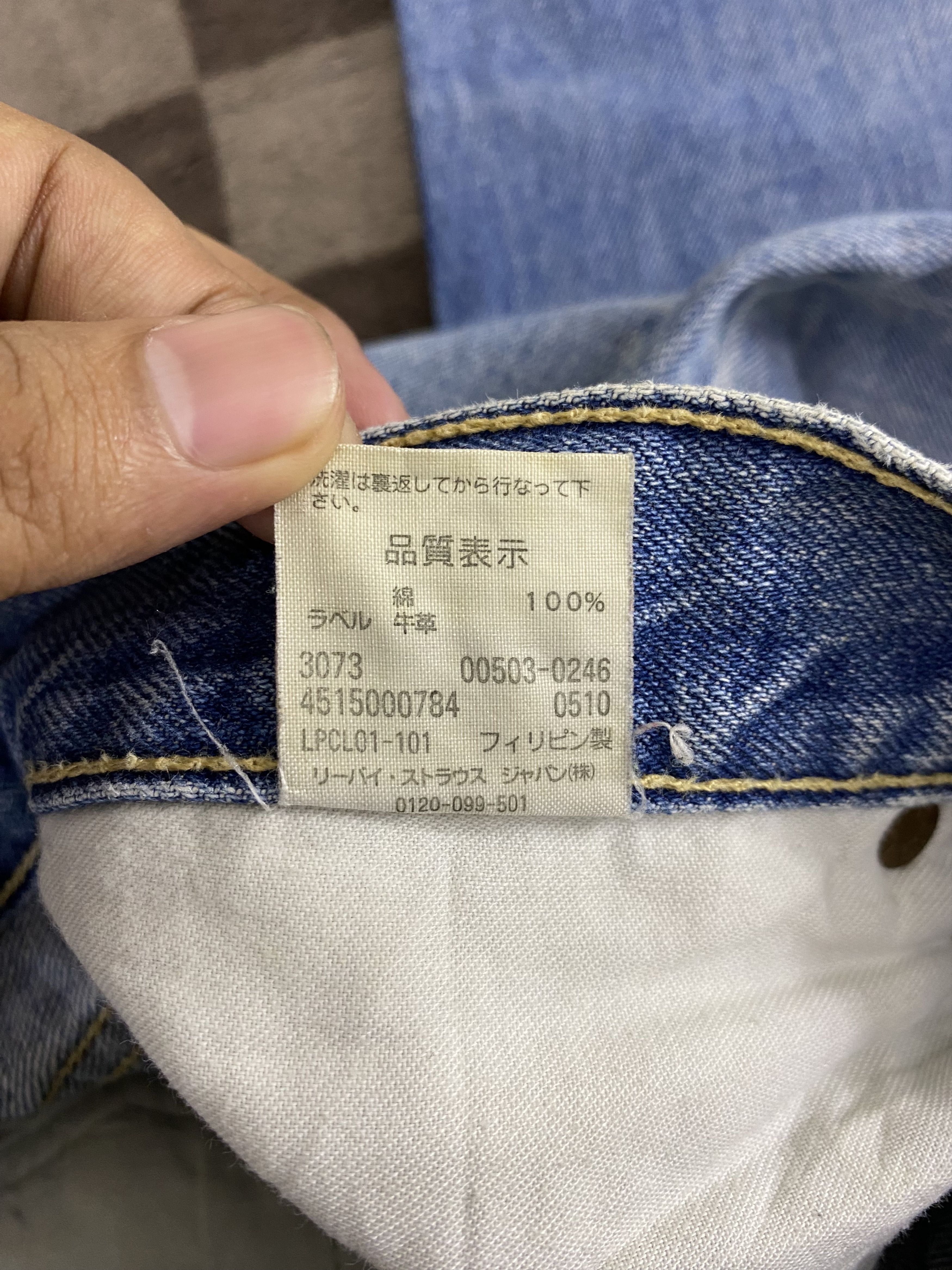 Levi's Vintage Levi's 503 Light Distress Denim Jean Pant Size US 31 - 21 Thumbnail