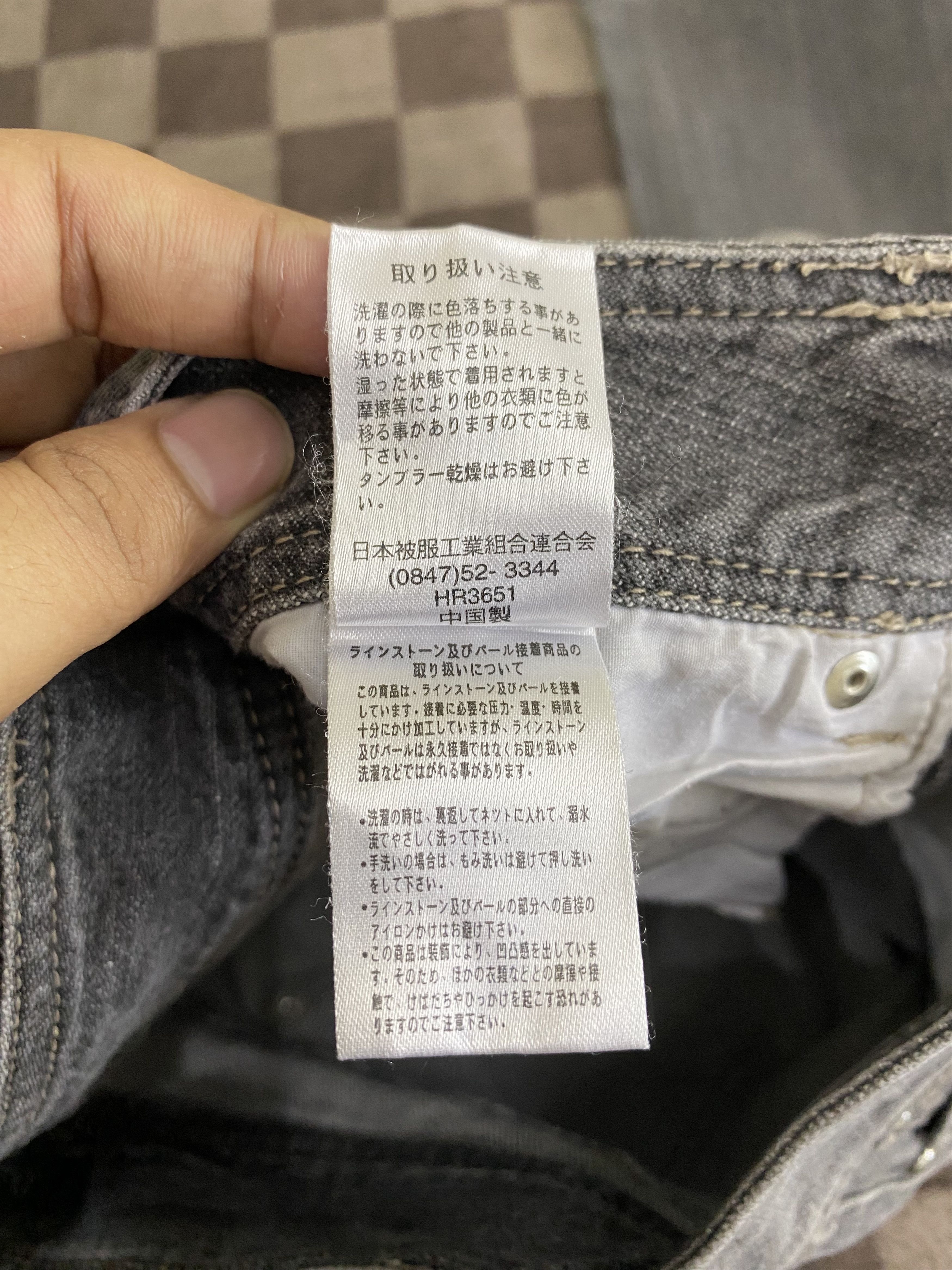 Japanese Brand × Vintage Vintage Japanese Brand Daily Topics Flare Jeans Size 29" - 18 Thumbnail