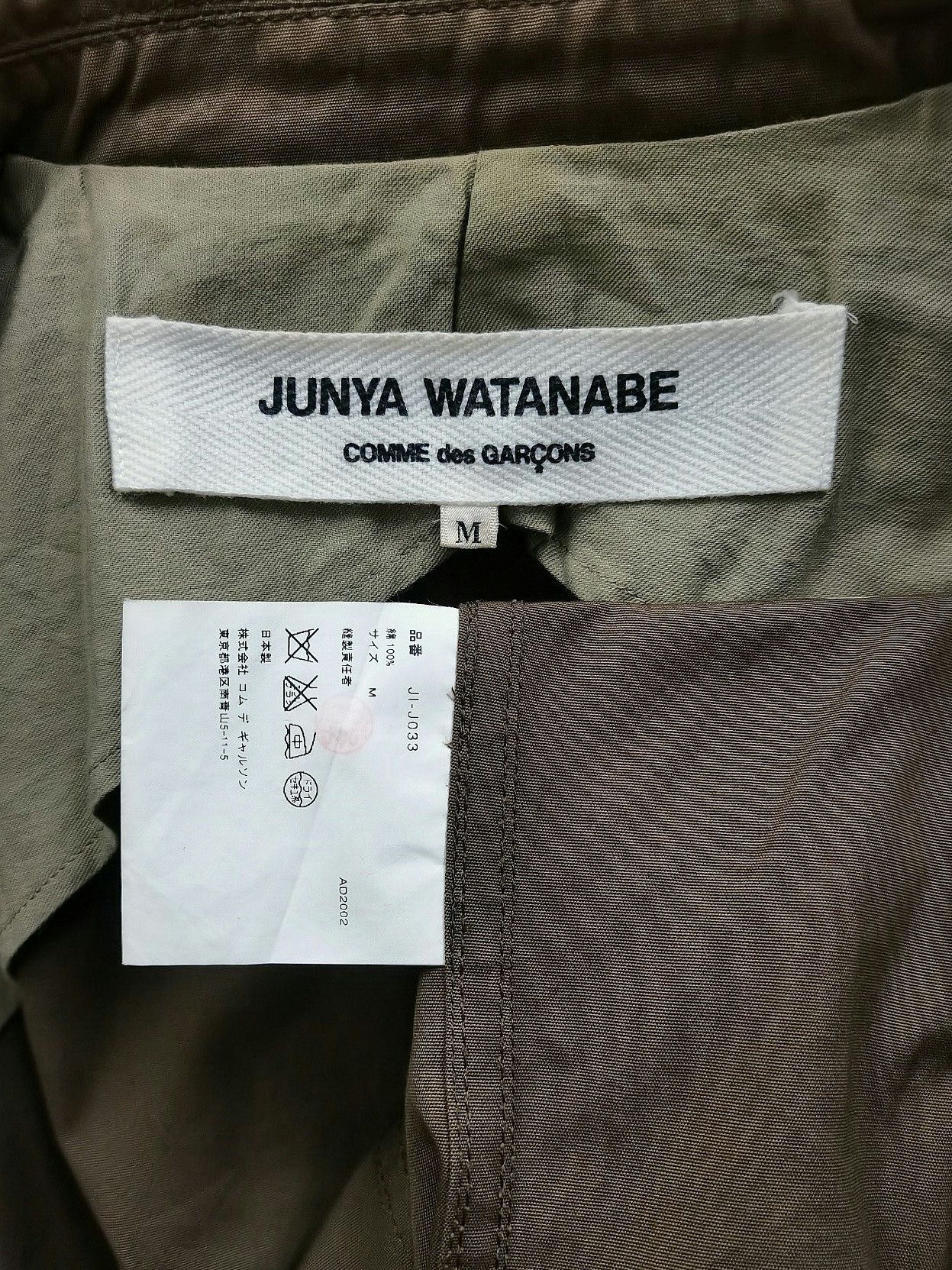 Junya Watanabe 🔥🔥🔥AD2002 Junya Watanabe Comme des Garcons Button Jacket Size US M / EU 48-50 / 2 - 16 Thumbnail