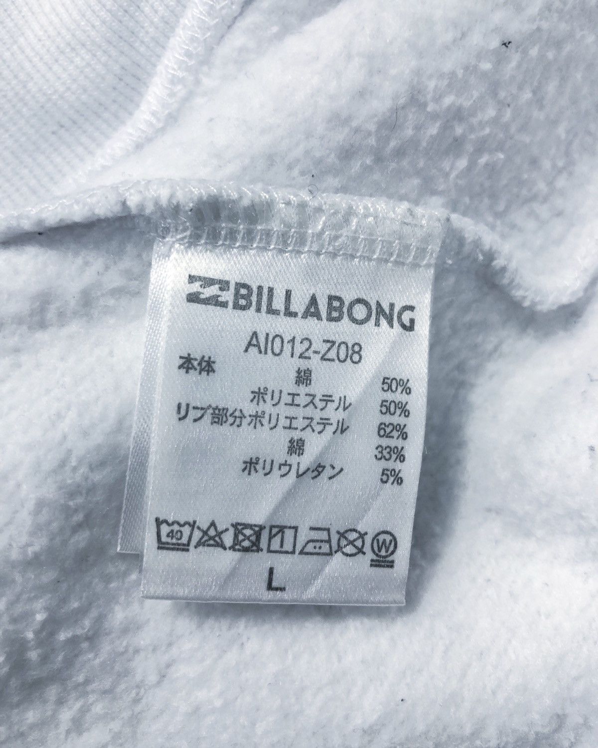 Billabong Rare Billabong Hoodie Sweatshirt Size US L / EU 52-54 / 3 - 10 Thumbnail