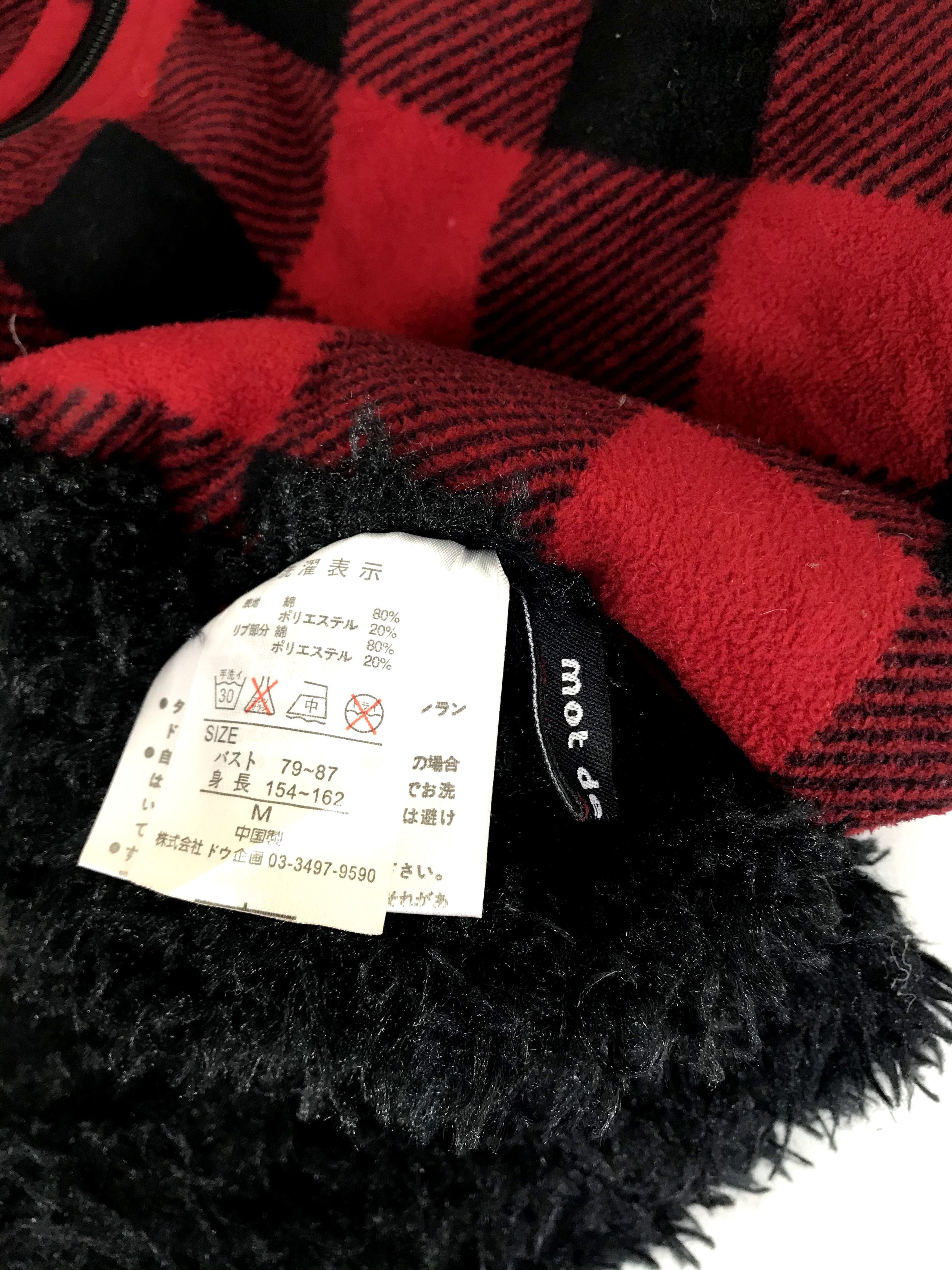 Japanese Brand Vintage Style Mot De Passe Fleece Sherpa Hoodie Sweatshirt Size M / US 6-8 / IT 42-44 - 6 Thumbnail