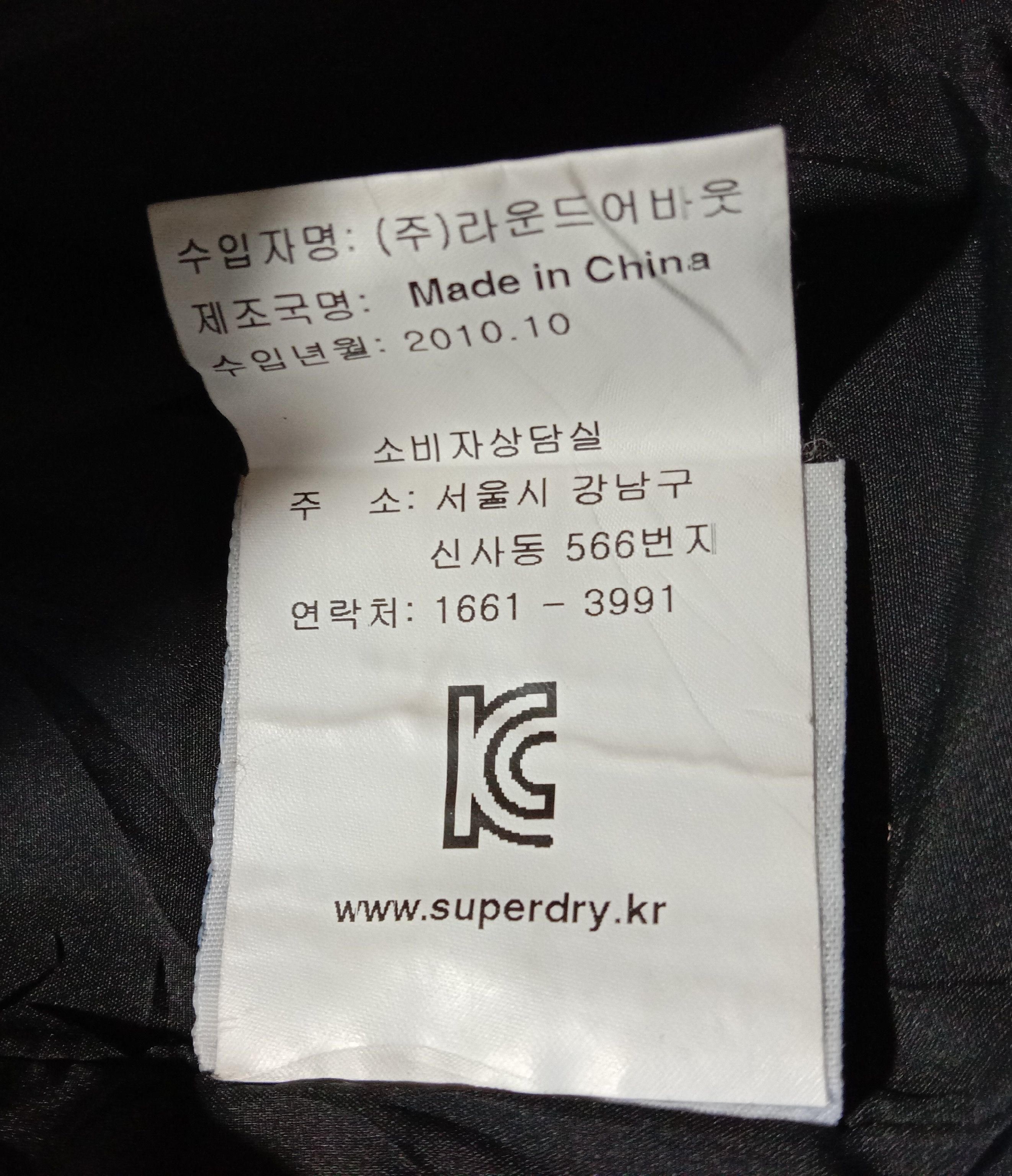 Japanese Brand Super Dry Japan Downhill Jacket Padded Hoodie Size S / US 4 / IT 40 - 4 Thumbnail