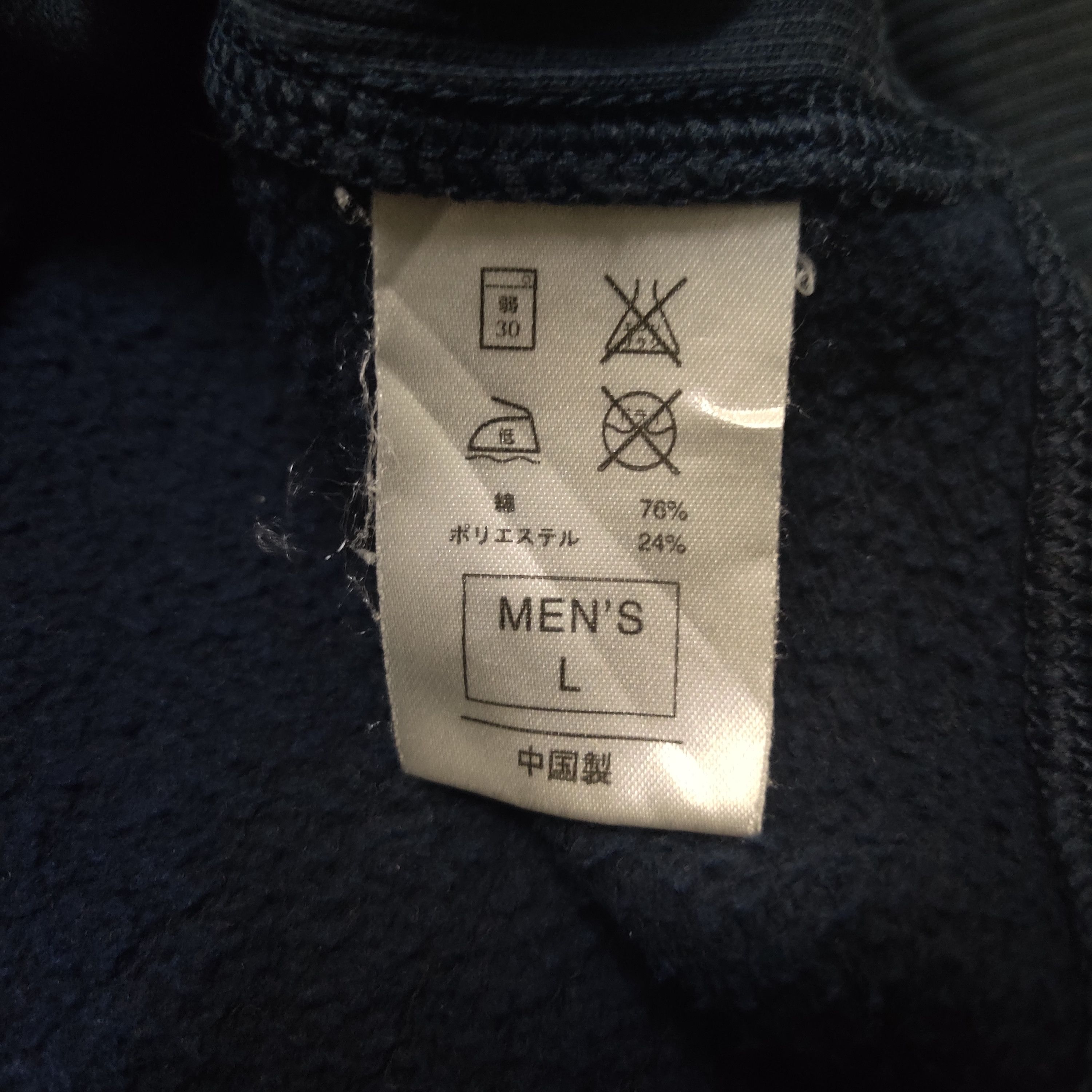 Nike Vintage Nike Mini Swoosh Sweatshirt Distressed Sun Faded Size US L / EU 52-54 / 3 - 8 Thumbnail