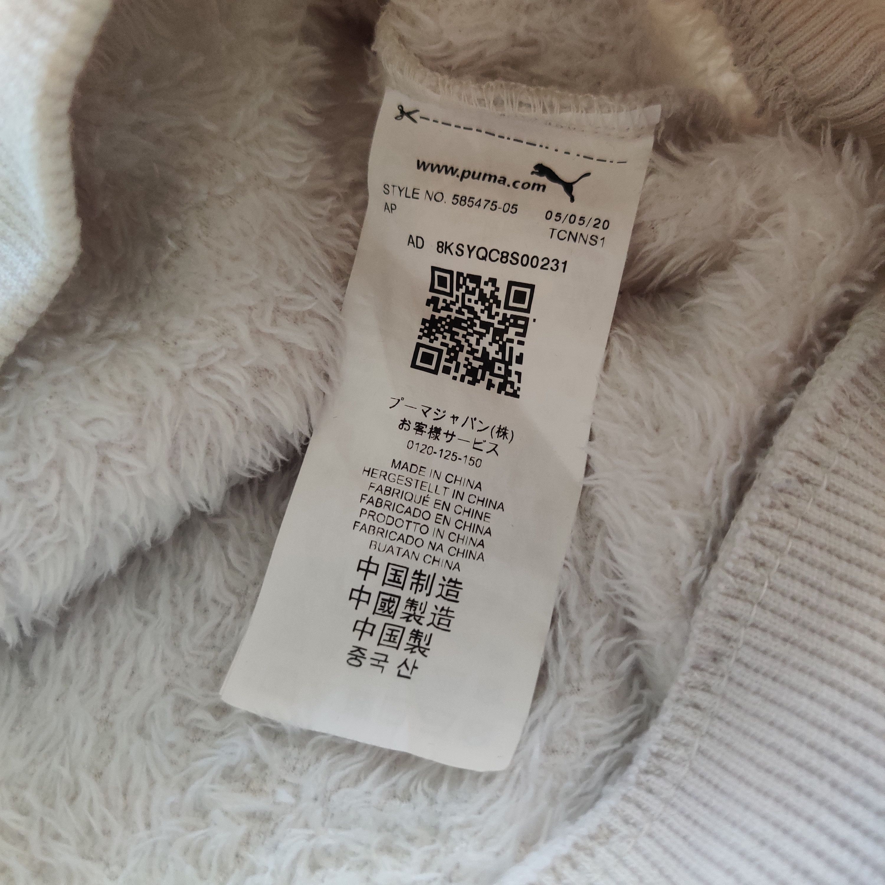Puma Puma Hoodie Big Logo Spellout Fleece Size US L / EU 52-54 / 3 - 4 Thumbnail