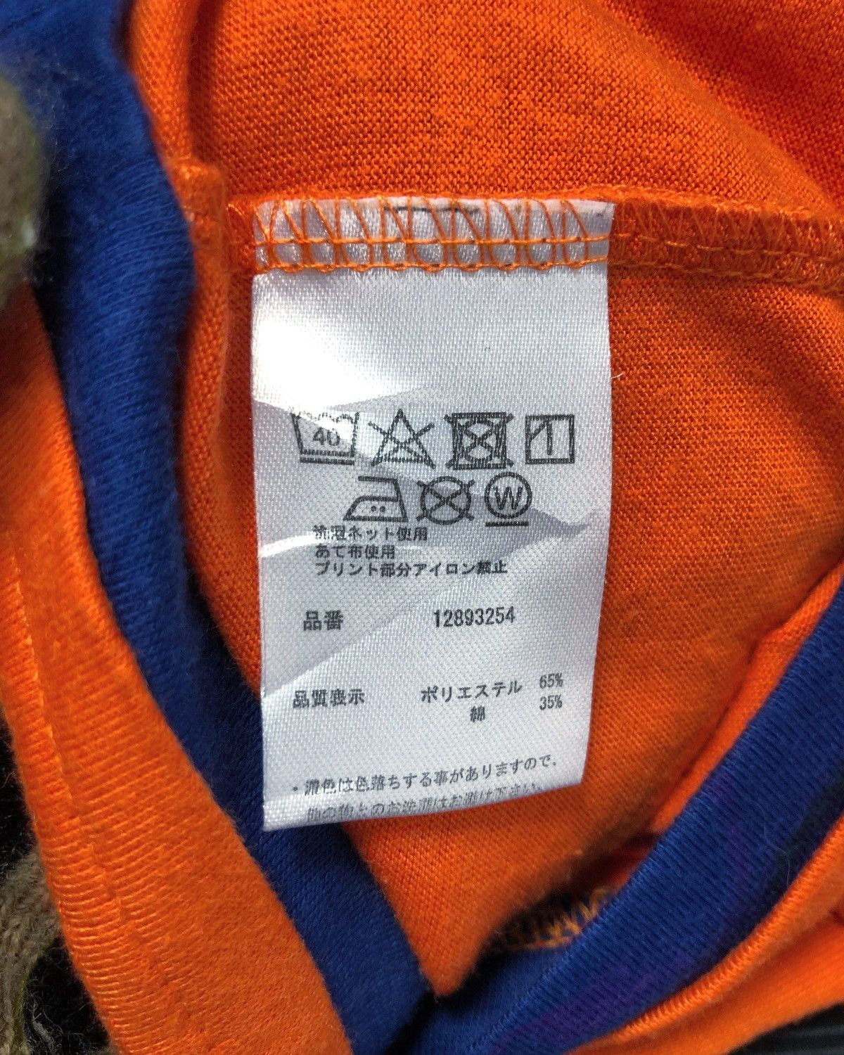 Anime Rare Dragon Ball Anime Manga Tee Size US M / EU 48-50 / 2 - 10 Thumbnail
