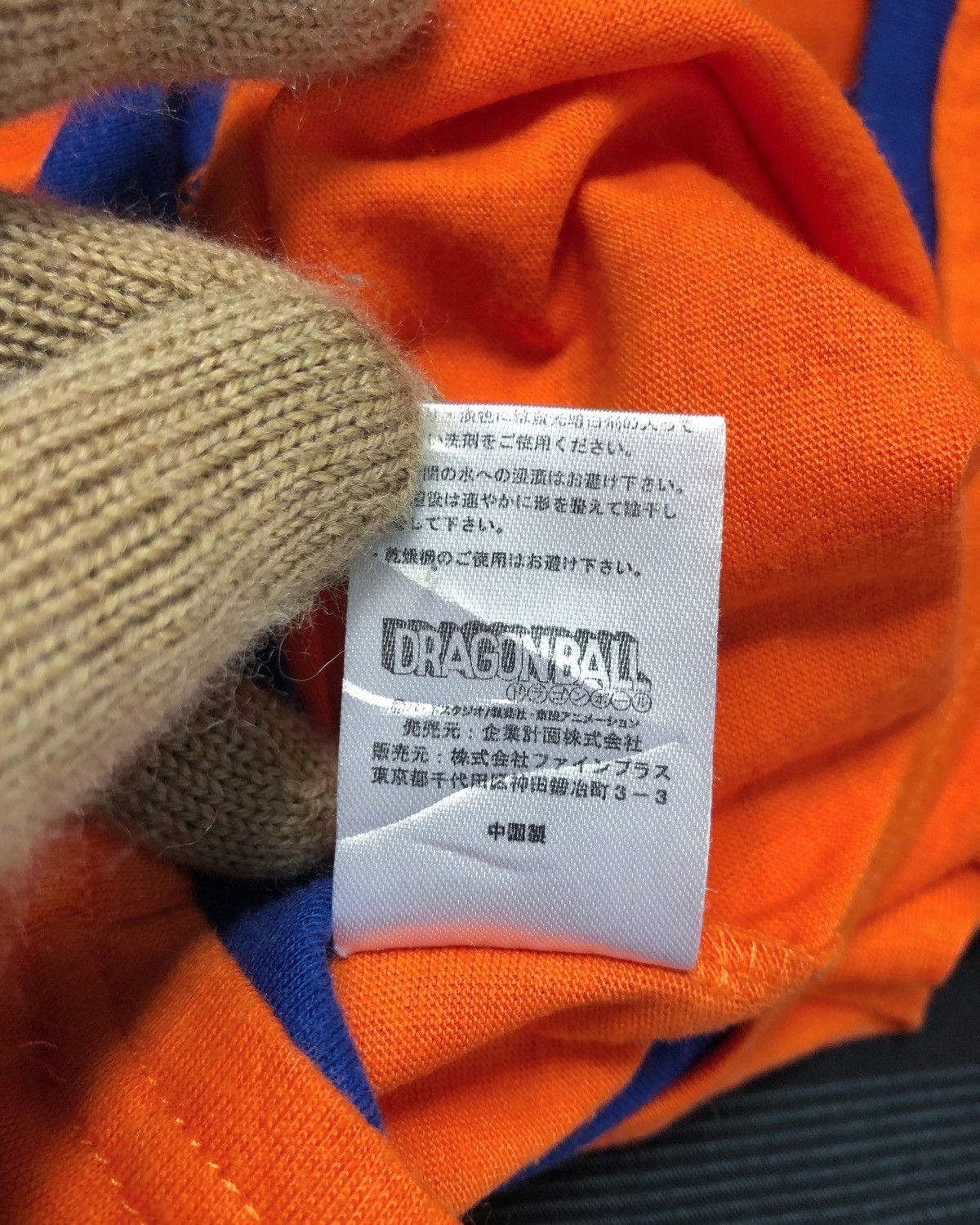 Anime Rare Dragon Ball Anime Manga Tee Size US M / EU 48-50 / 2 - 11 Thumbnail