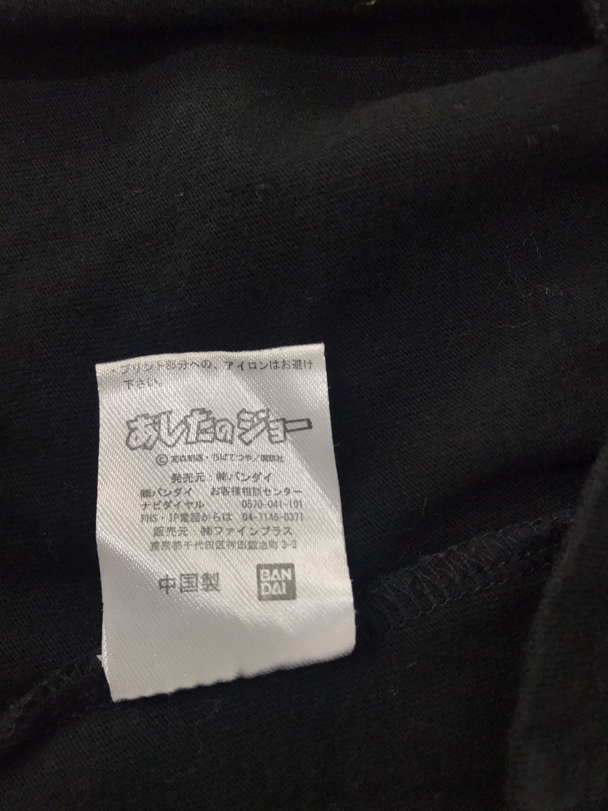 Anime × Japanese Brand Anime Tomorrow's Average Joe Yabuki Ban Dai Tee Size M / US 6-8 / IT 42-44 - 6 Thumbnail