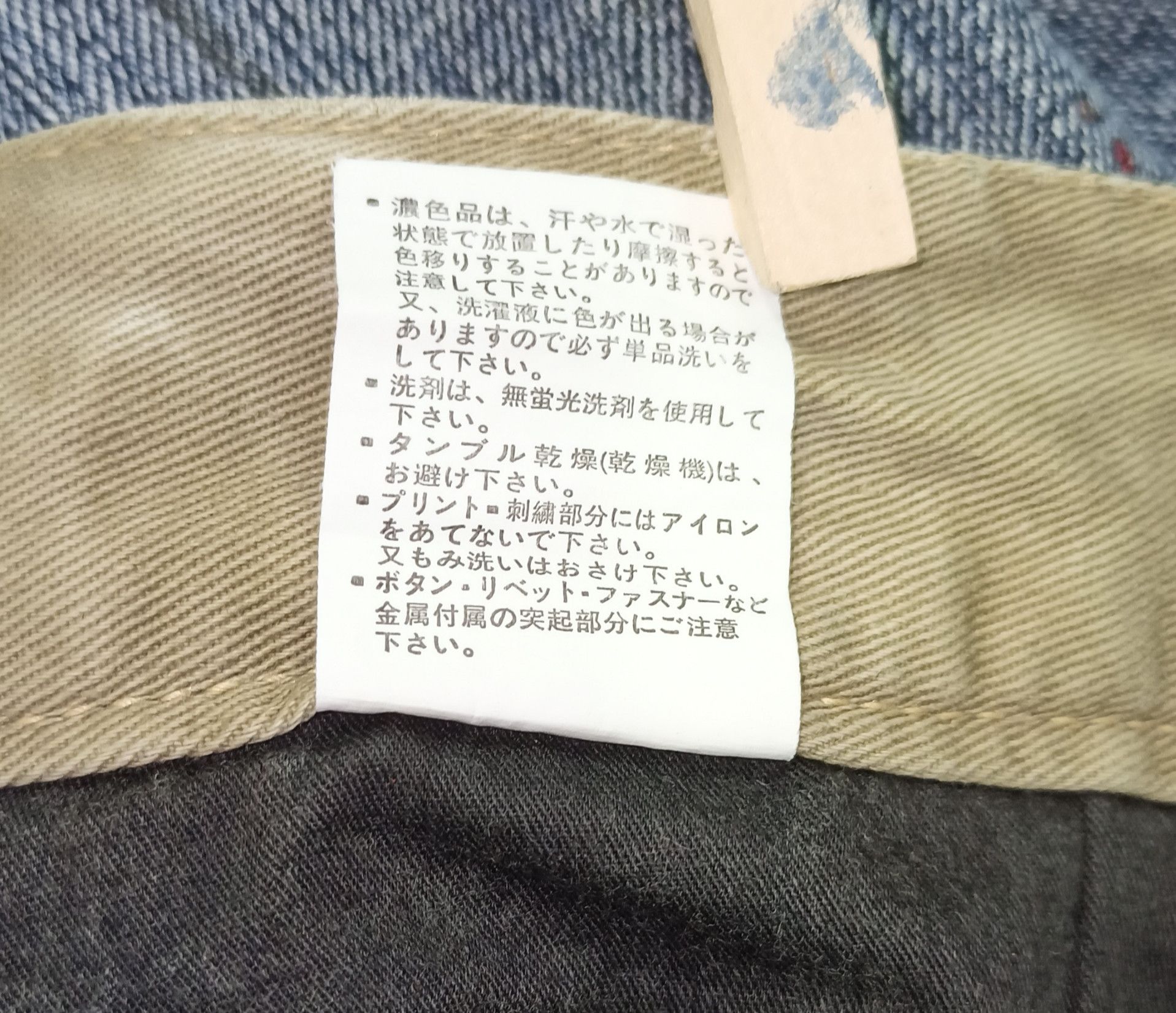 Grailed Roots 3 Style Punk Grunge Whiskers Splash Flare Denim Size US 32 / EU 48 - 19 Thumbnail