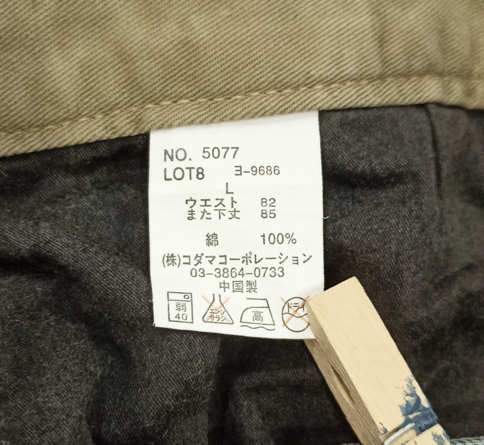 Grailed Roots 3 Style Punk Grunge Whiskers Splash Flare Denim Size US 32 / EU 48 - 18 Thumbnail