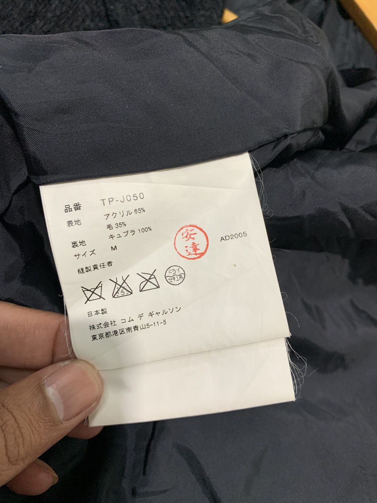 Comme des Garcons 🔥TRICOT CdG WOOL CABLE KNIT DOUBLE BREAST JACKETS Size M / US 6-8 / IT 42-44 - 10 Thumbnail