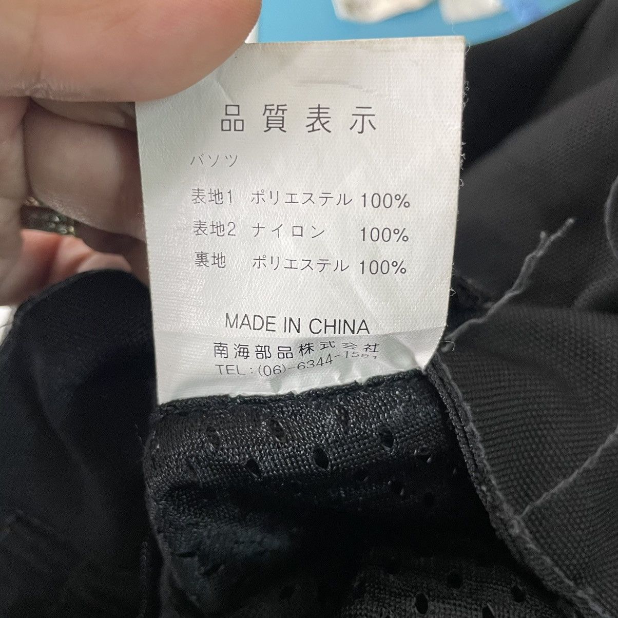 Japanese Brand × Kadoya 💥NANKAI JAPAN RACING MOTORCYCLE GEAR PANT Size US 30 / EU 46 - 13 Thumbnail