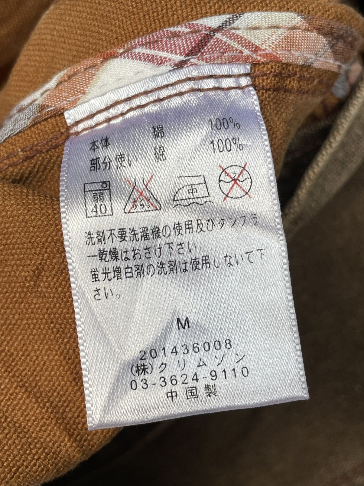 Japanese Brand Town & Country Denim Jackets Size US M / EU 48-50 / 2 - 12 Thumbnail
