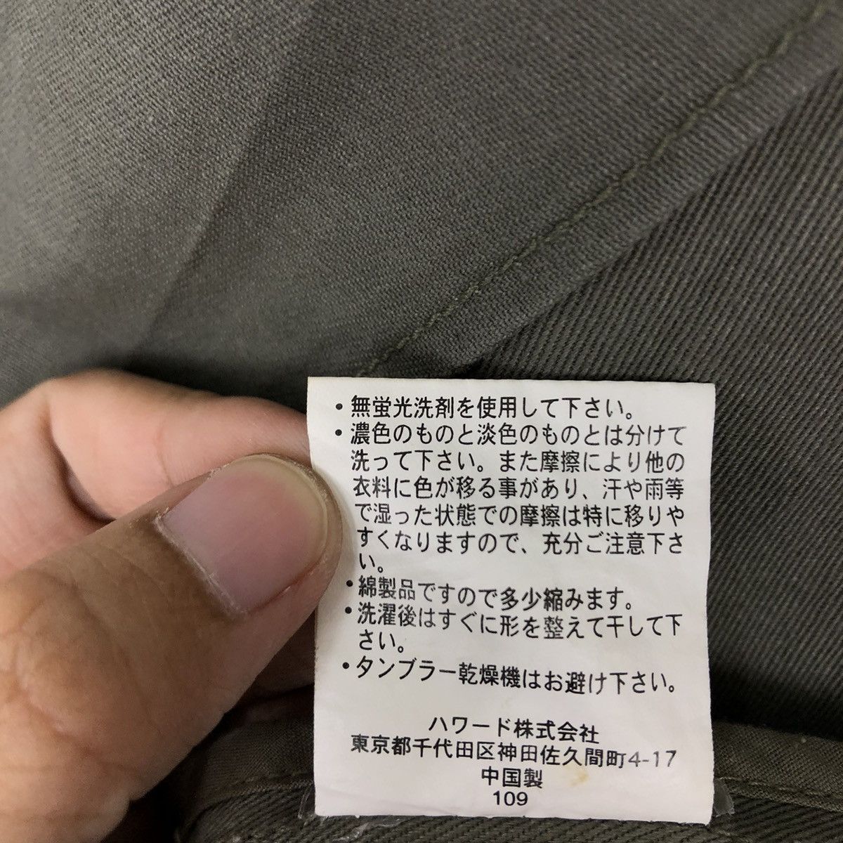 Japanese Brand VINTAGE HIKORY CHORE JACKET WOOLRICH INSPIRED ISSEY MIYAKE Size US M / EU 48-50 / 2 - 14 Thumbnail