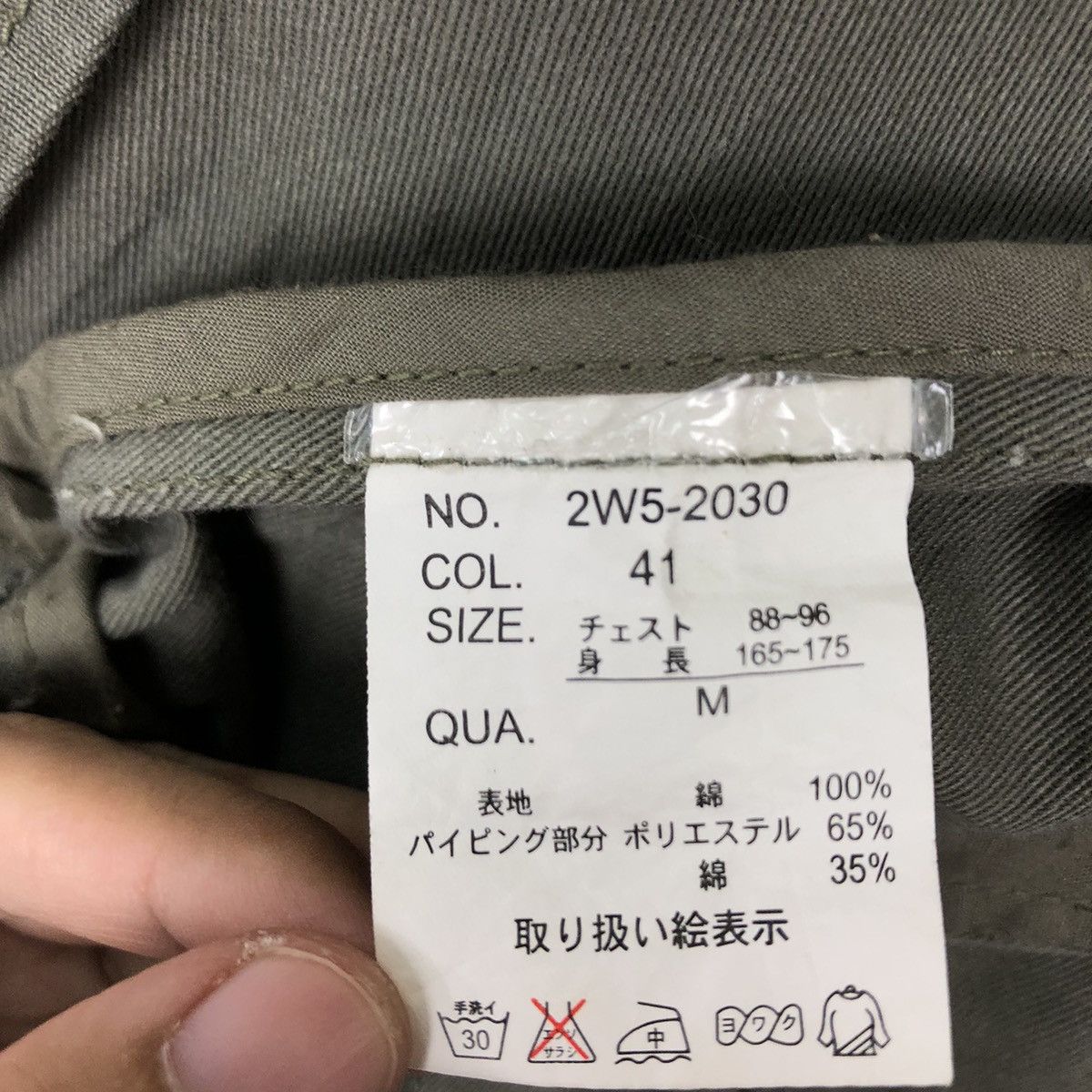 Japanese Brand VINTAGE HIKORY CHORE JACKET WOOLRICH INSPIRED ISSEY MIYAKE Size US M / EU 48-50 / 2 - 13 Thumbnail