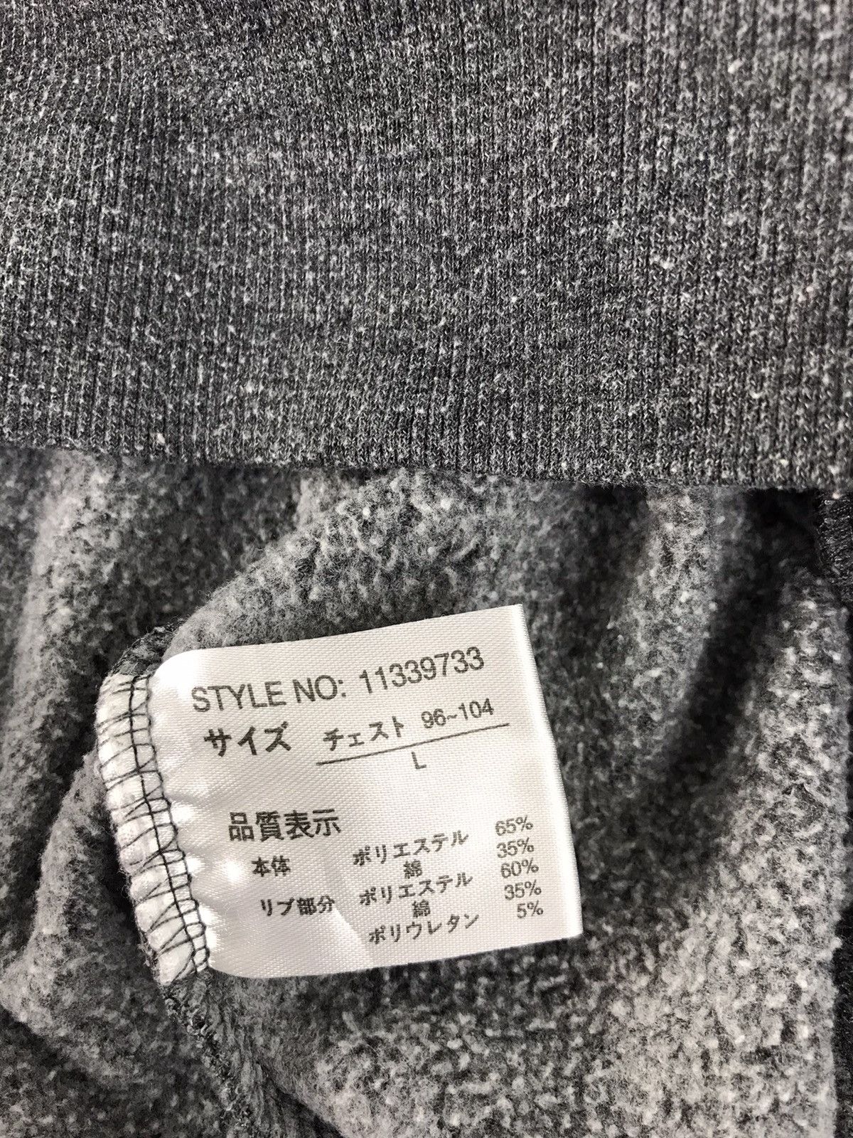 Japanese Brand × Vintage Oblo Design Manhattan Island United Ignition Sweatshirt Size US L / EU 52-54 / 3 - 6 Thumbnail