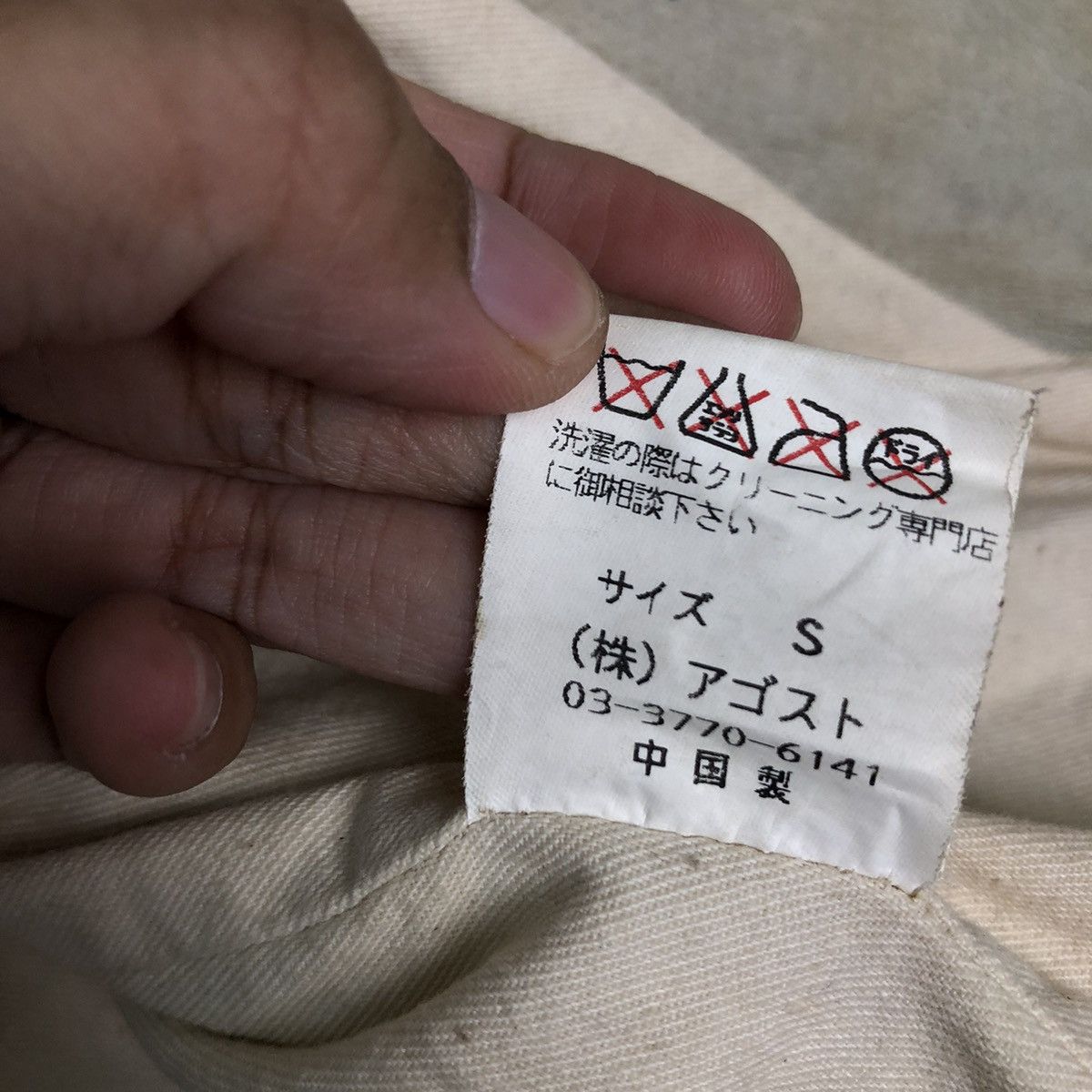 Japanese Brand VINTAGE TANK TOP SOFT LEATHER FULL NELSON JAPAN Size US S / EU 44-46 / 1 - 12 Thumbnail