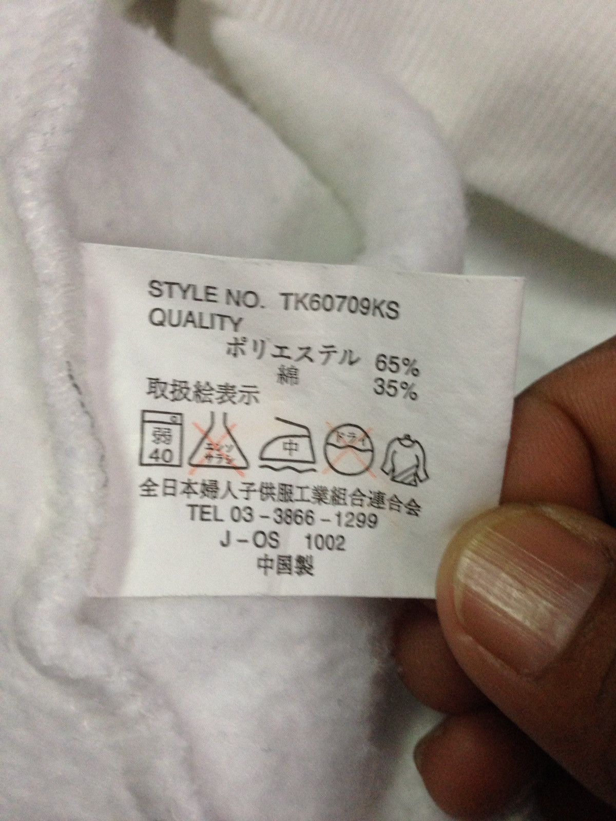 Japanese Brand Vintage 90's Sukajan Dragon Sweatshirts Size M Size US M / EU 48-50 / 2 - 4 Thumbnail