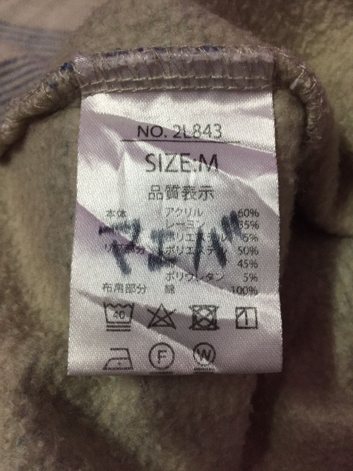 Kansai Yamamoto Vintage Kansai Yamamoto Homme Sweatshirts Size M Size US M / EU 48-50 / 2 - 4 Thumbnail