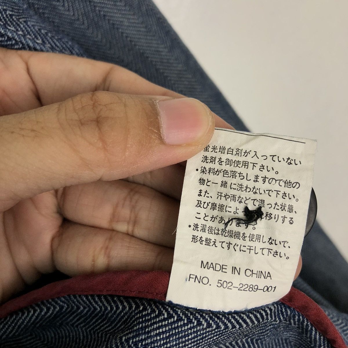 Japanese Brand VINTAGE DENIM CHORE WORK JACKET OPEN DICH ISSEY MIYAKE JAPAN Size US L / EU 52-54 / 3 - 12 Thumbnail
