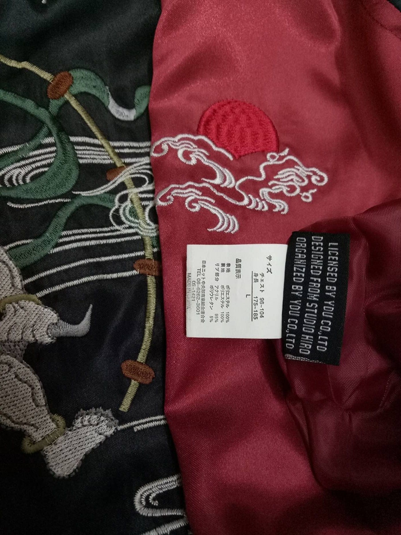 Other 🔥🔥🔥Reversible Raijin Embroidery Japanese Sukajan Jacket Size US L / EU 52-54 / 3 - 7 Thumbnail