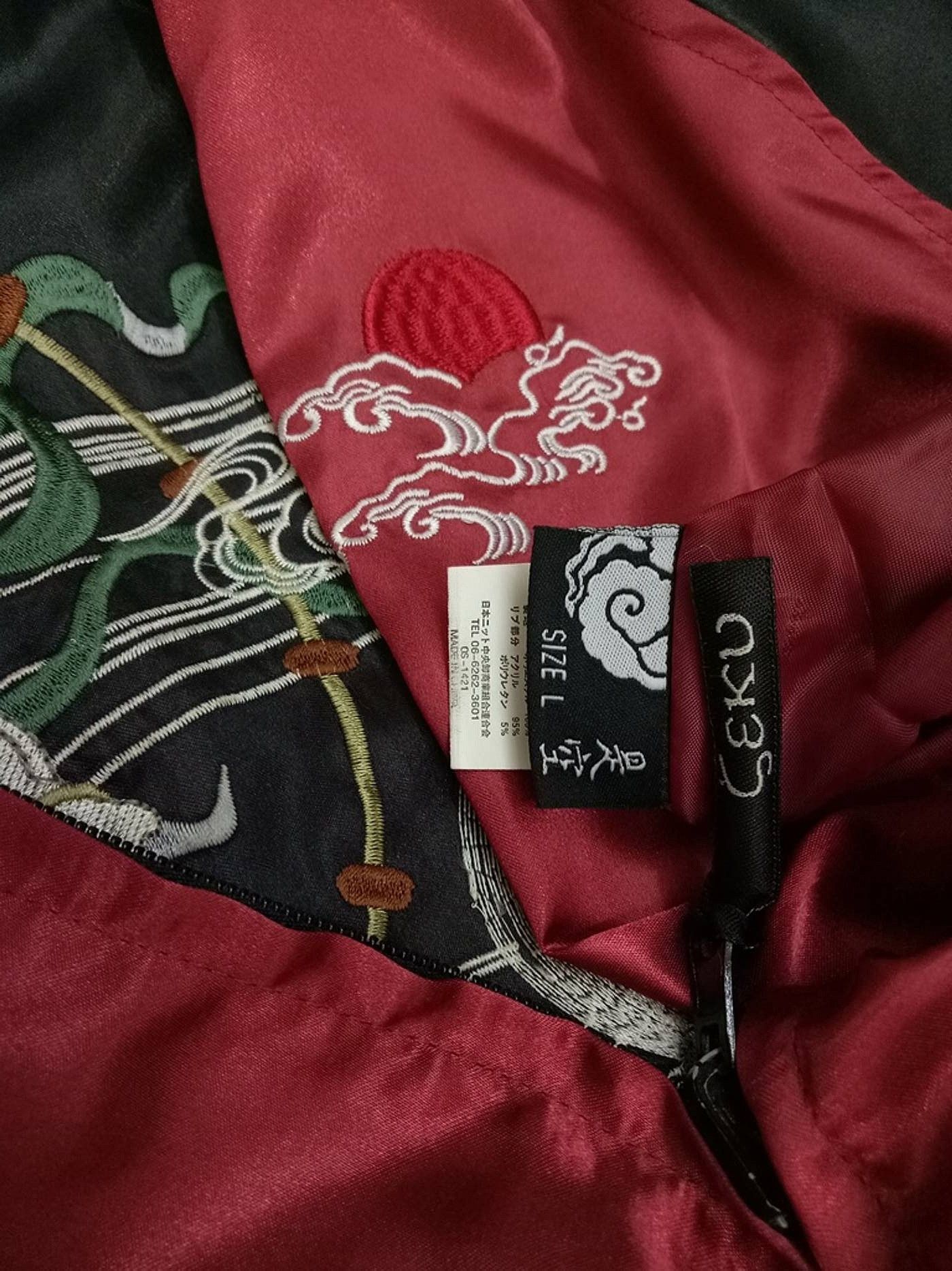 Other 🔥🔥🔥Reversible Raijin Embroidery Japanese Sukajan Jacket Size US L / EU 52-54 / 3 - 6 Thumbnail