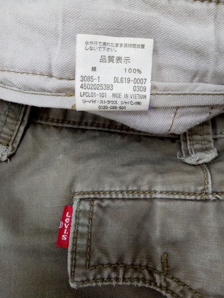 Levi's 🔥🔥🔥Levis 6 Pocket Cargo Pants Rare Design Size US 33 - 15 Thumbnail