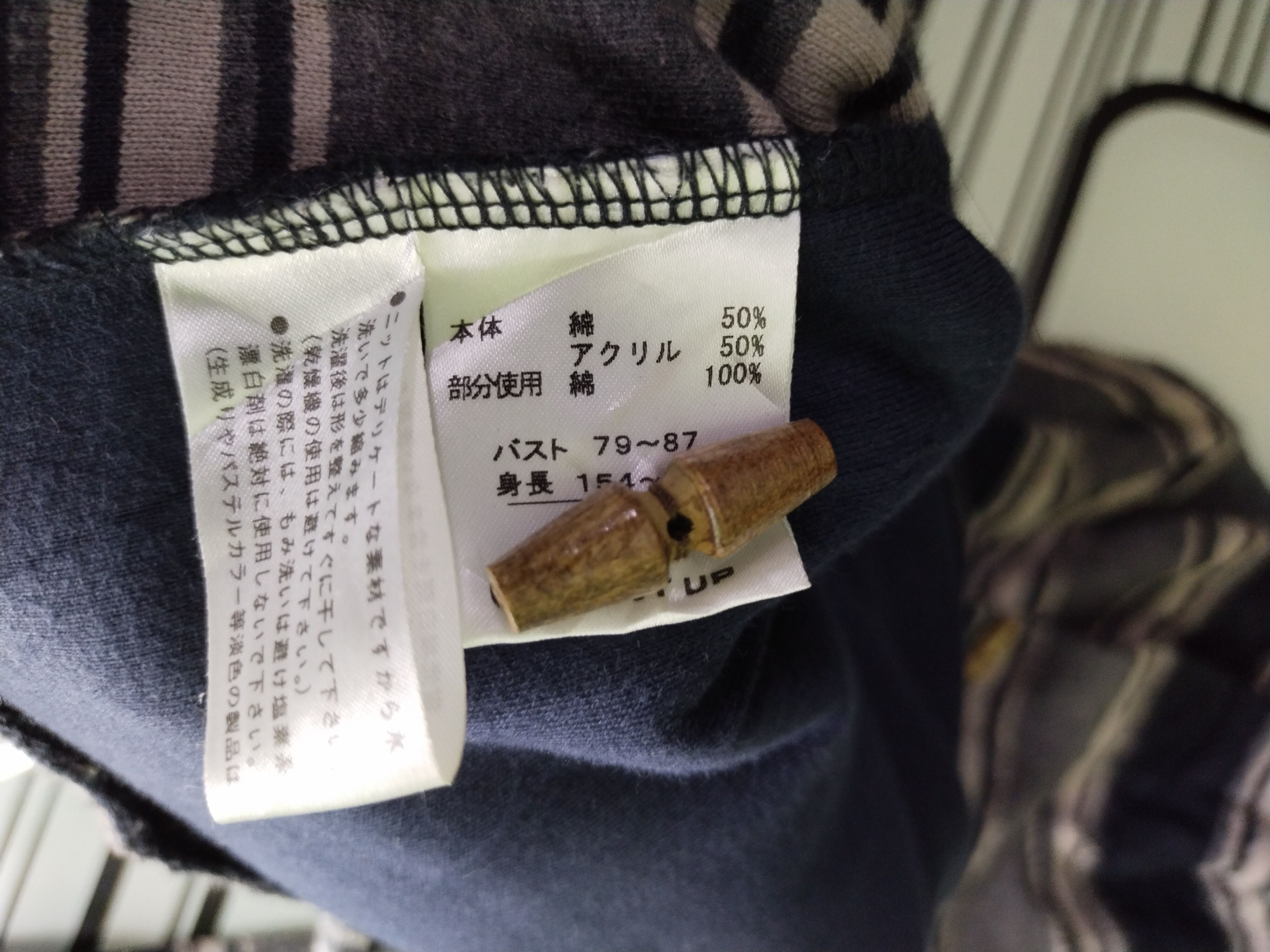 Hai Sporting Gear ISSEY MIYAKE DESIGN STUDIOS HAI SPORTING GEAR HOODIE Size US S / EU 44-46 / 1 - 12 Thumbnail